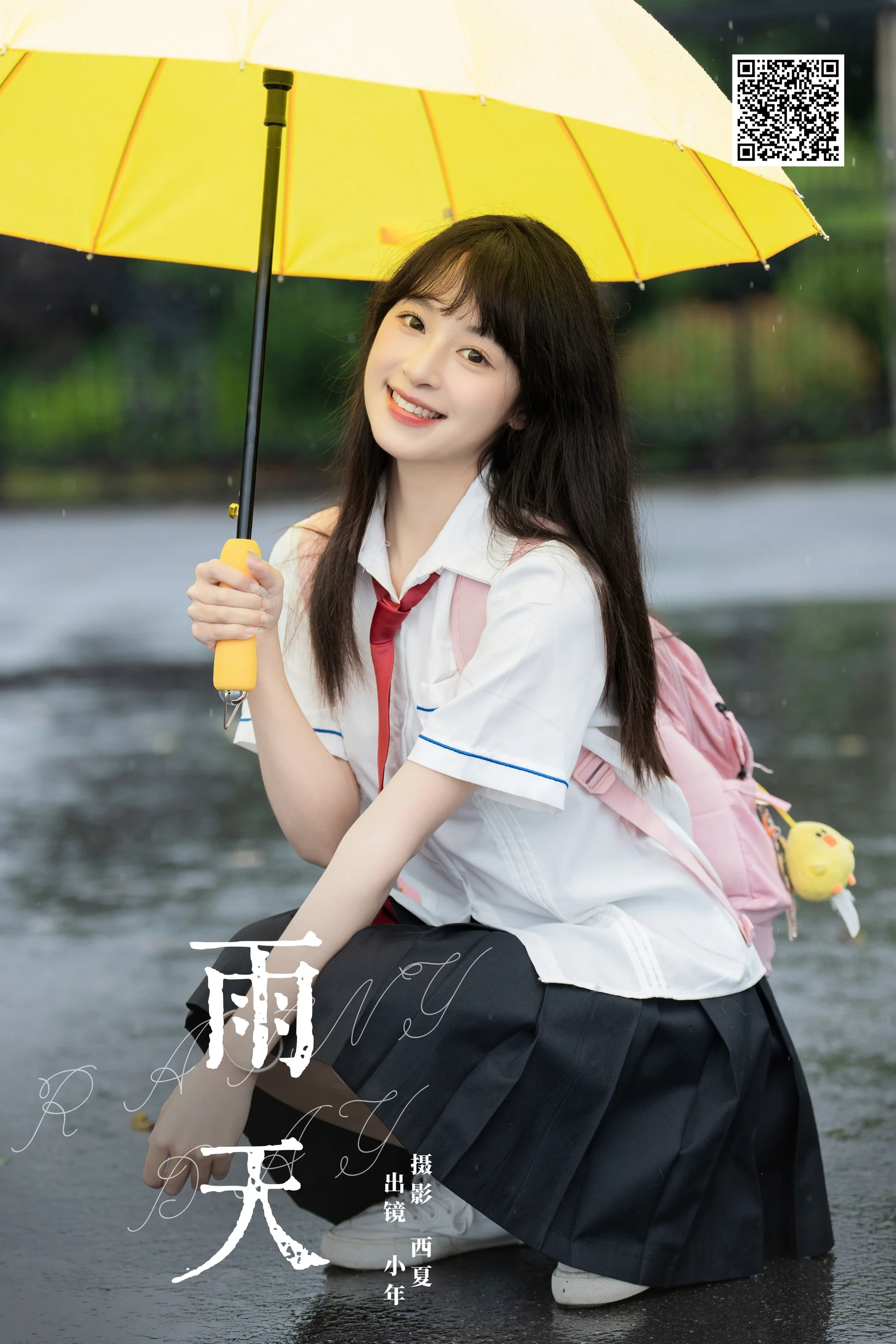 [YWW.ME] 2024.12.31 雨天 夏芋小年 - 爱照片
