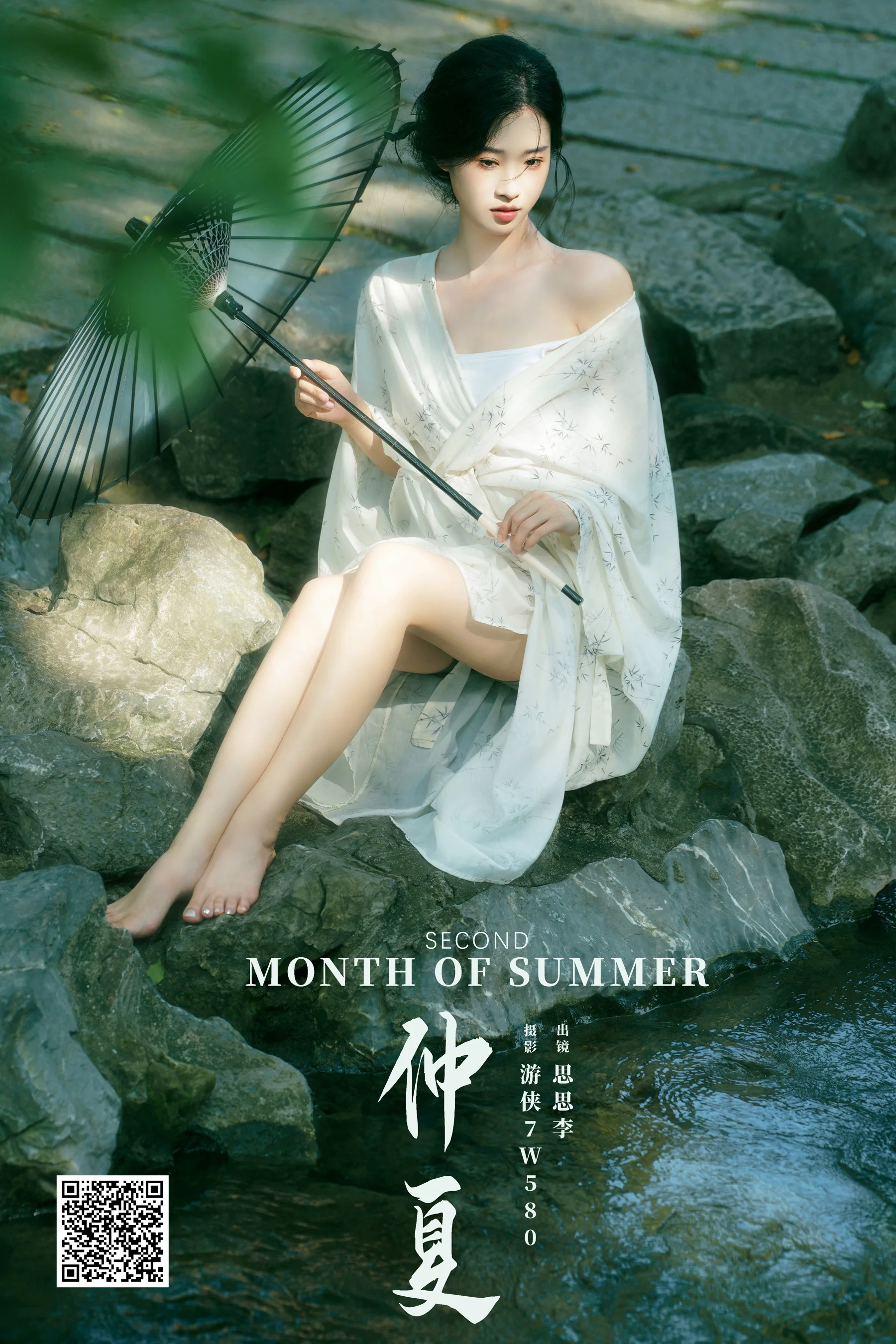 [YWW.ME] 2024.10.10 仲夏 思思李 - 爱照片