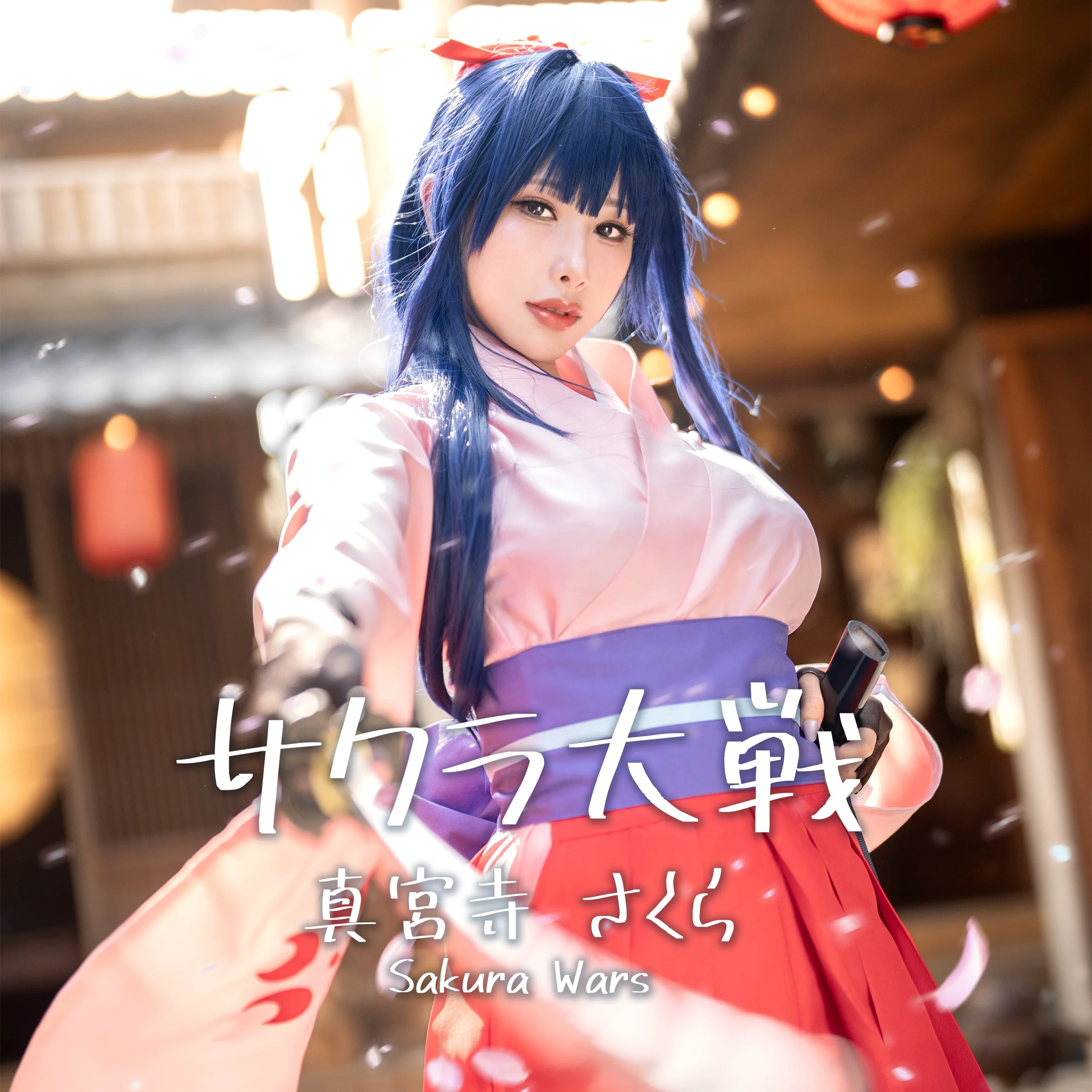 雨波HaneAme – Sakura Wars - 爱照片