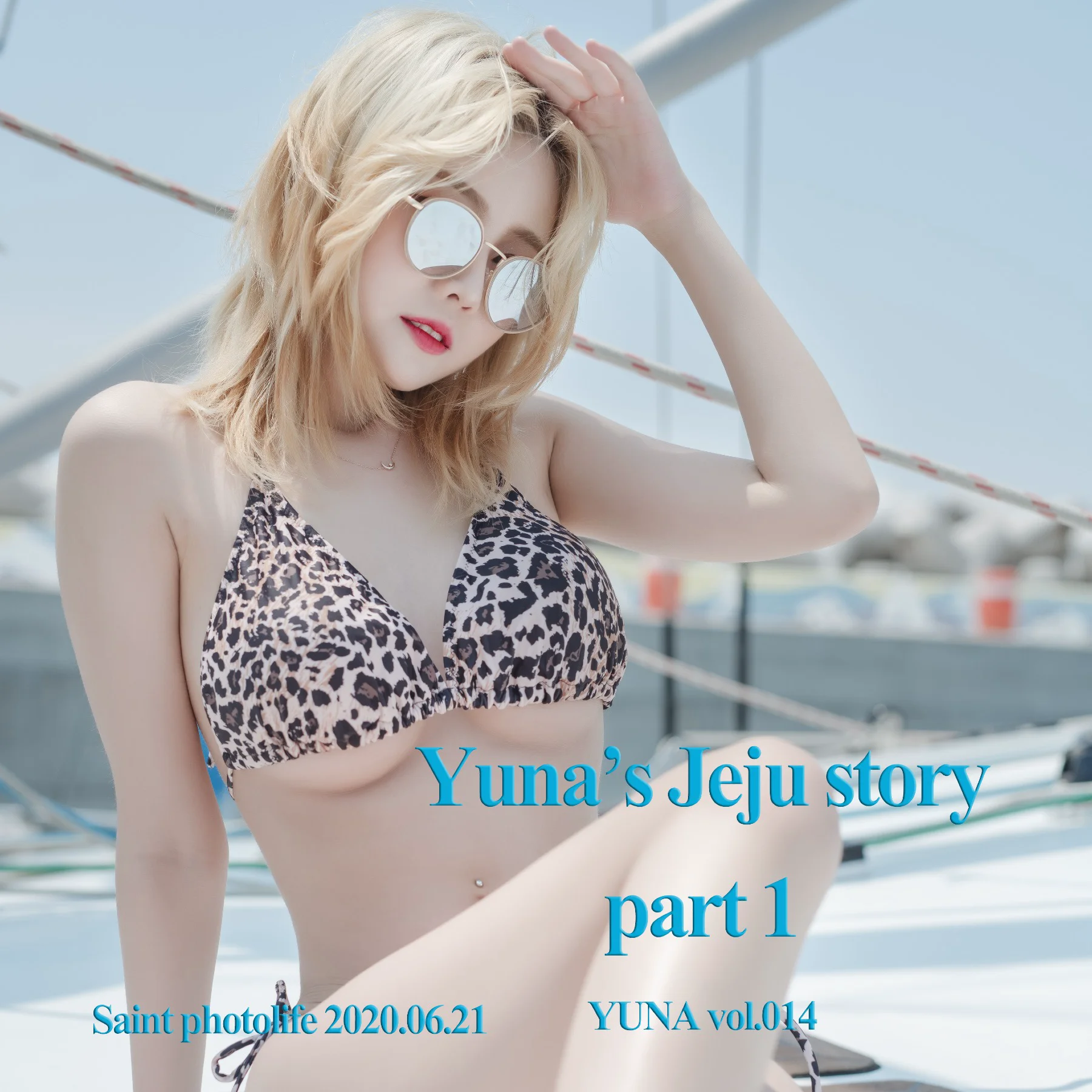SAINT Photolife – Yuna (유나) Vol.14 – Jeju Story Part 1 - 爱照片
