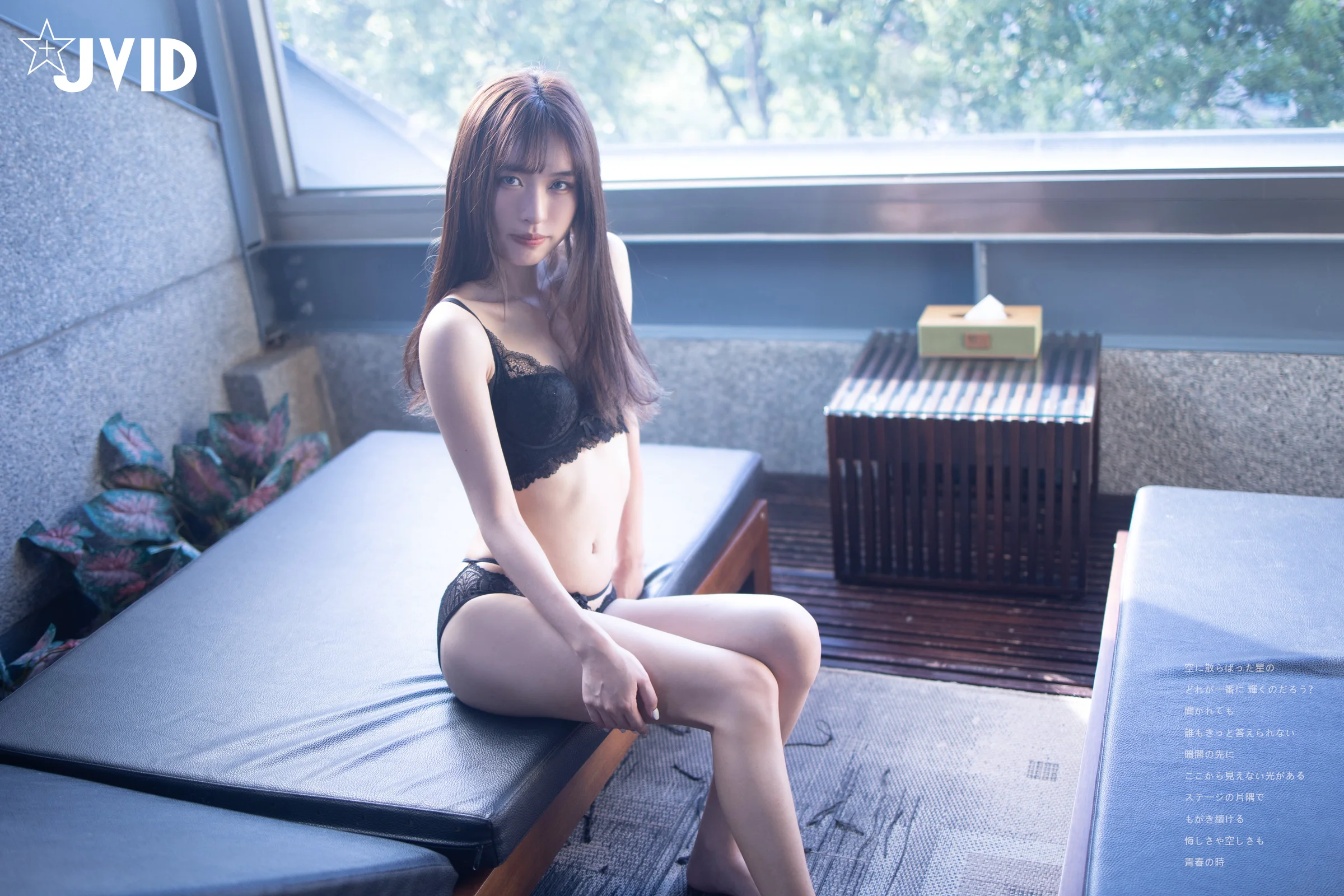 JVID [漫漫] S+超美人漫漫 限定尺度寫真 - 爱照片