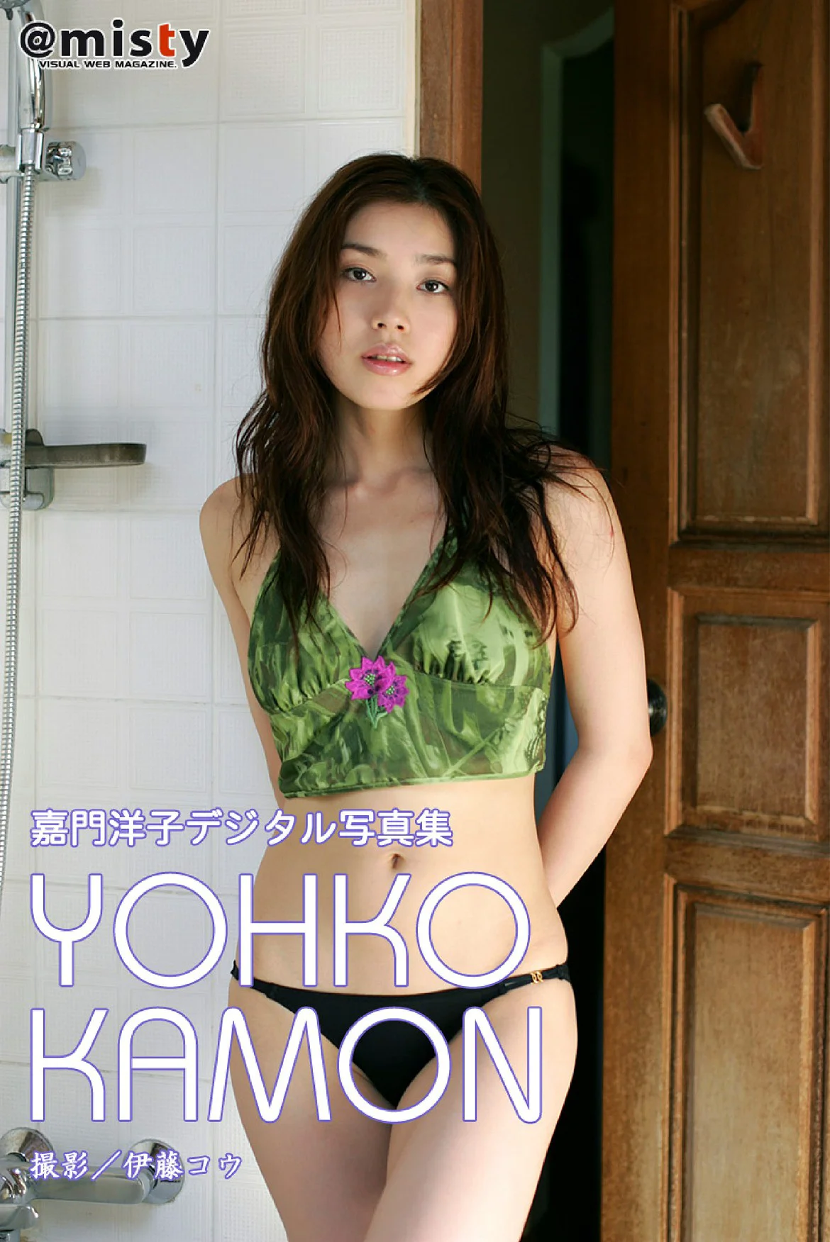 ＠misty嘉門洋子デジタル写真集 - 爱照片