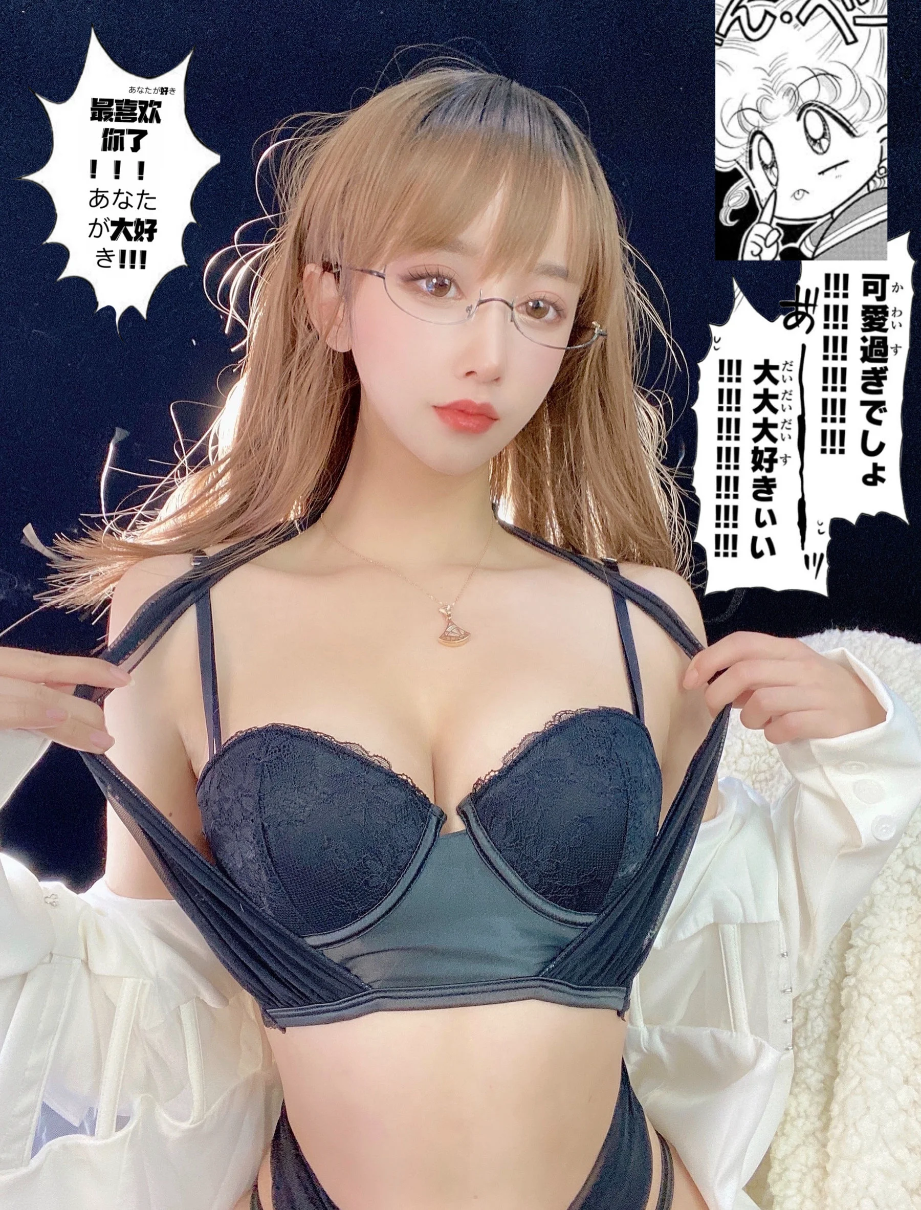 [COS写真] 米线线sama – 朱砂痣 - 爱照片