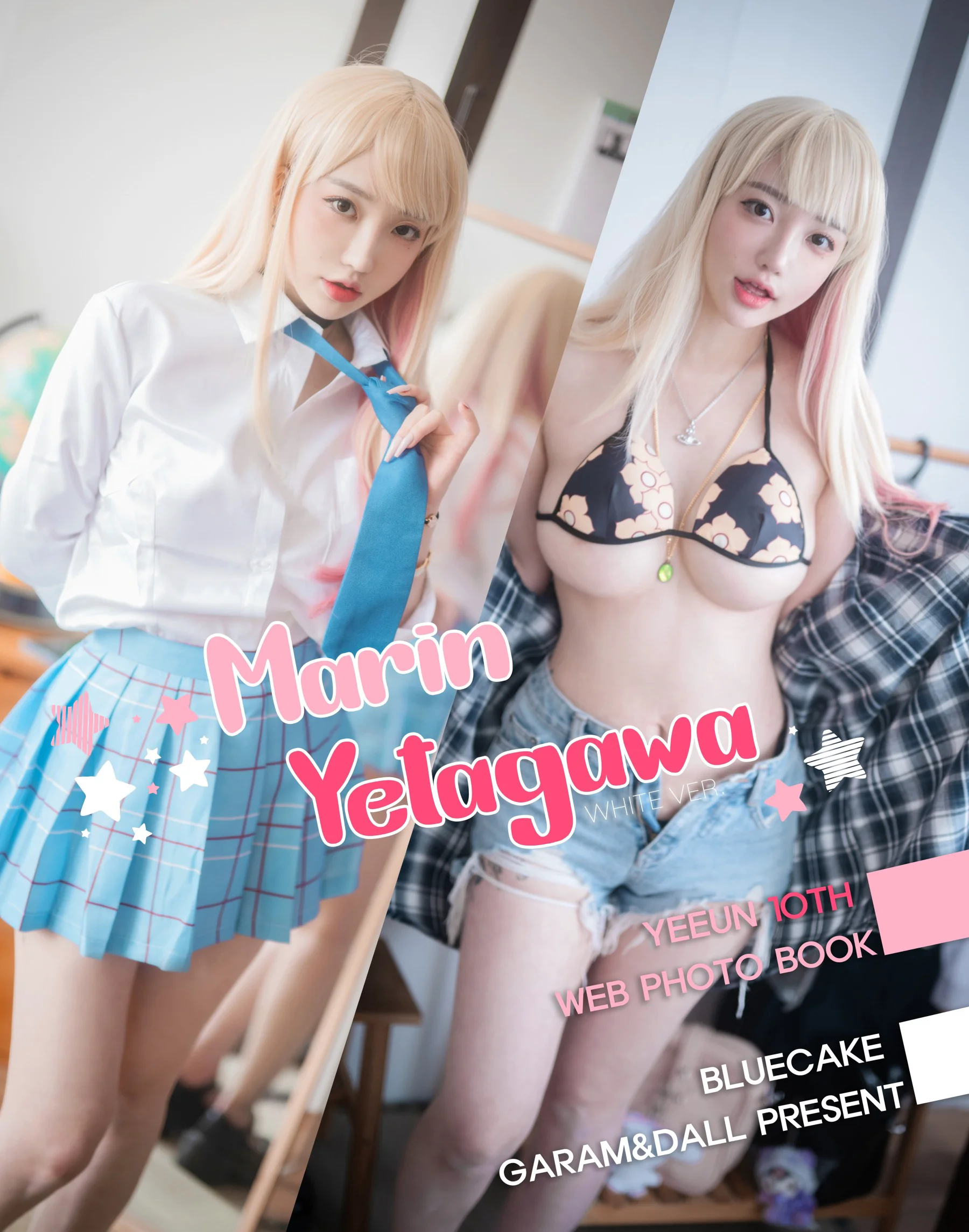 [Bluecake] Son Ye-Eun – Marin Yetagawa WHITE ver - 爱照片
