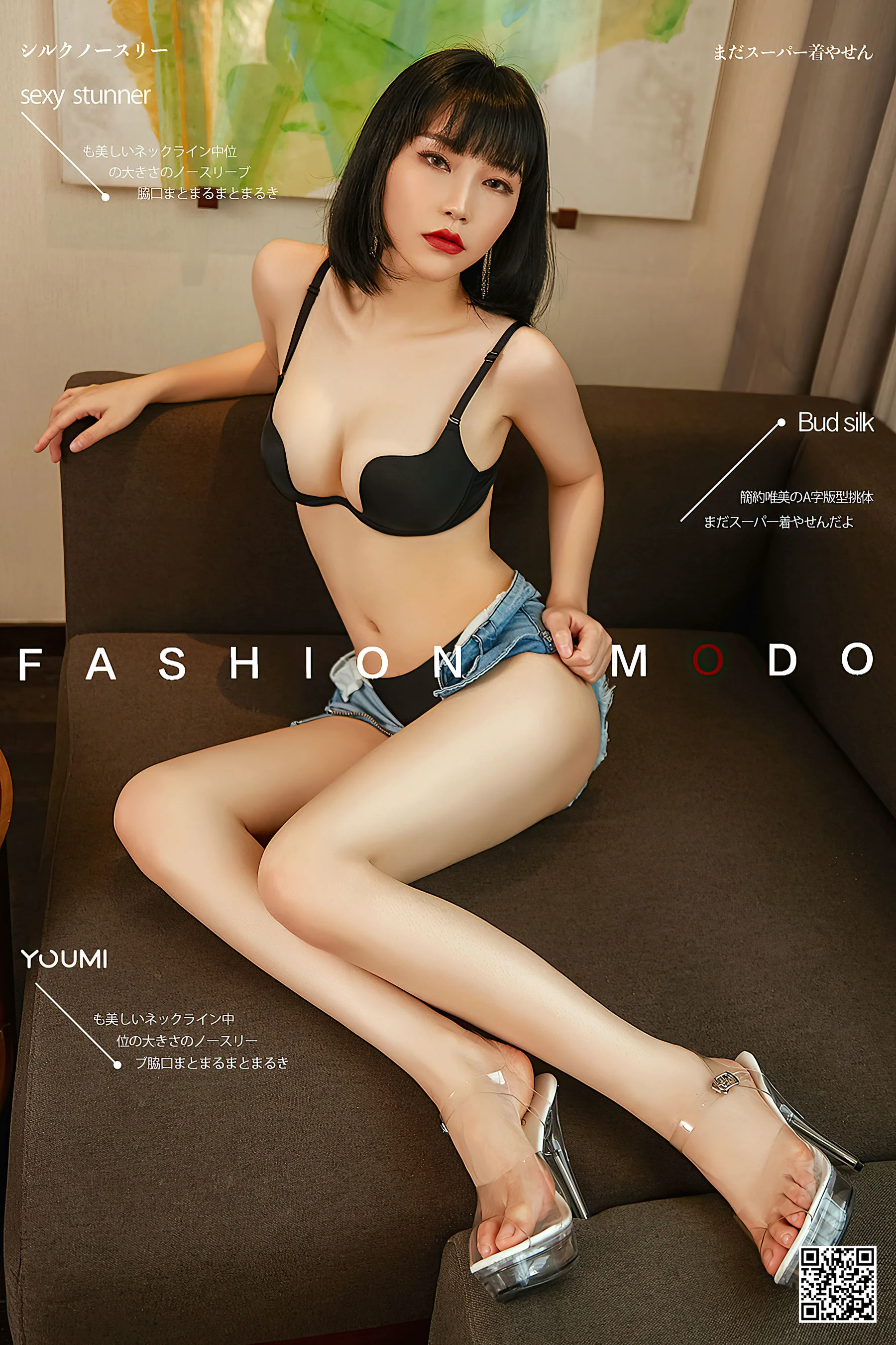 [尤蜜YouMi] 小影 – 婀娜多姿 套图 - 爱照片