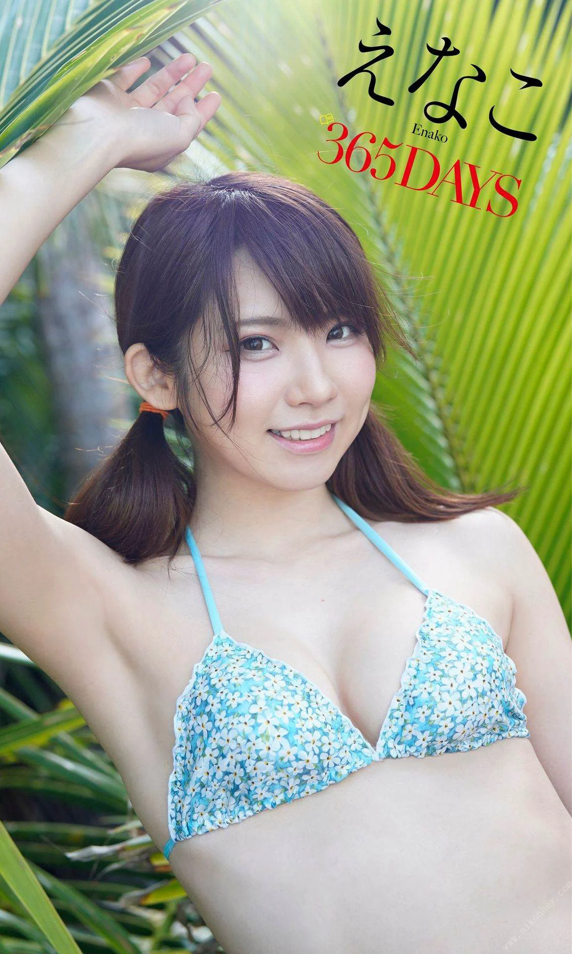 えなこ写真集「365DAYS」 週プレ PHOTO BOOK - 爱照片
