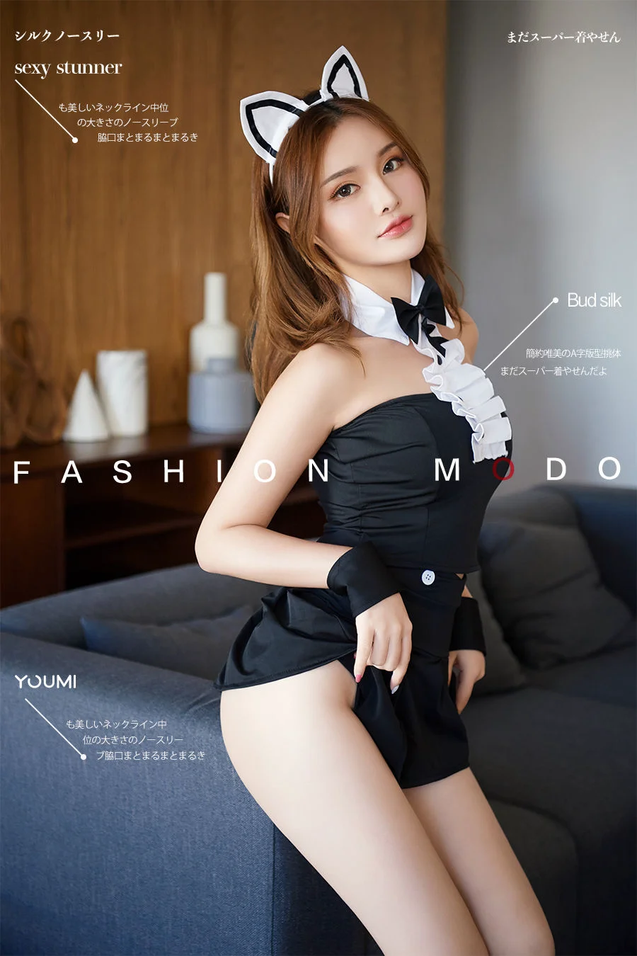 [尤蜜YouMiabc] 陈宇曦 – 喵女仆 - 爱照片