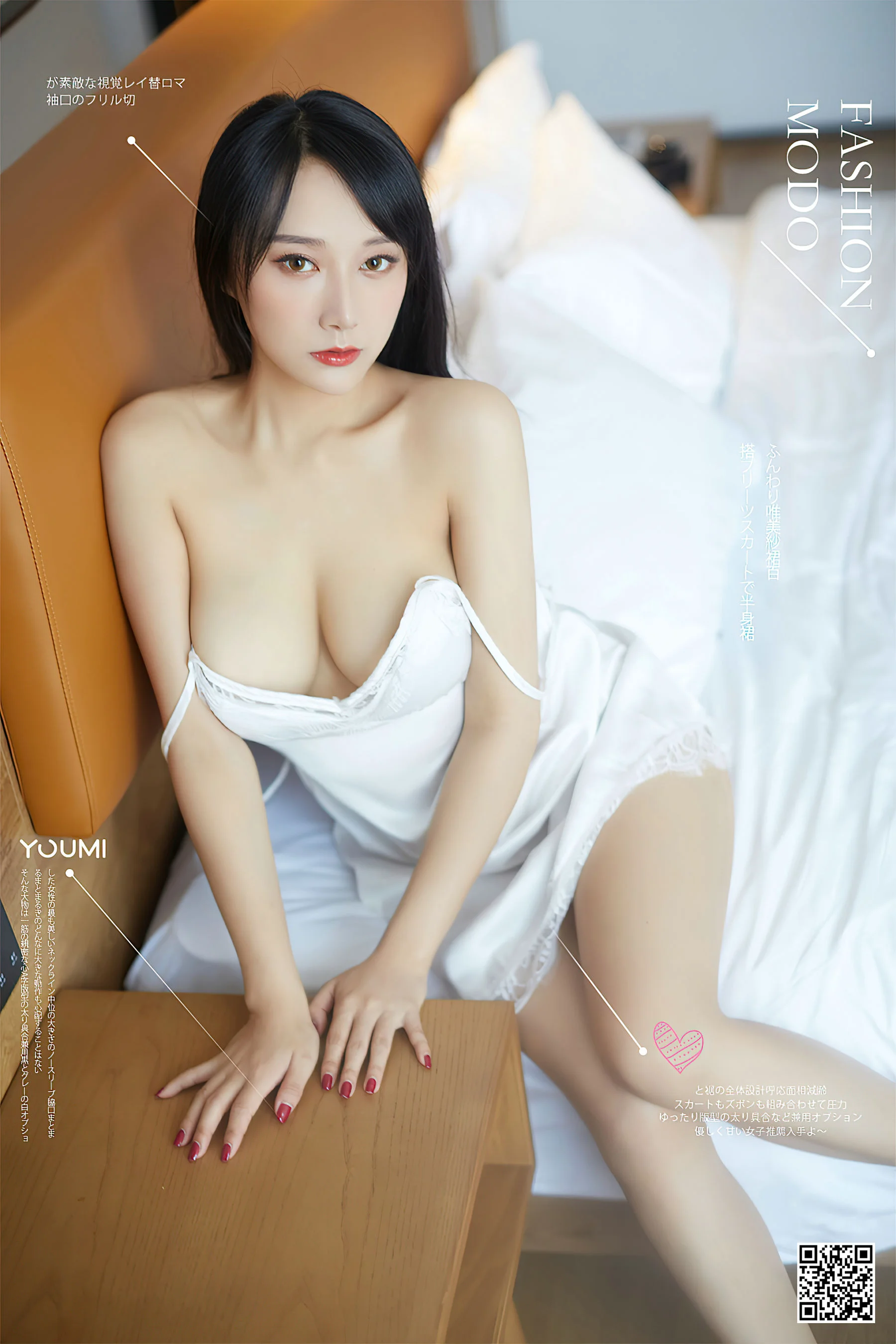 [尤蜜YouMi] 何嘉颖 – 浴见倾心 - 爱照片