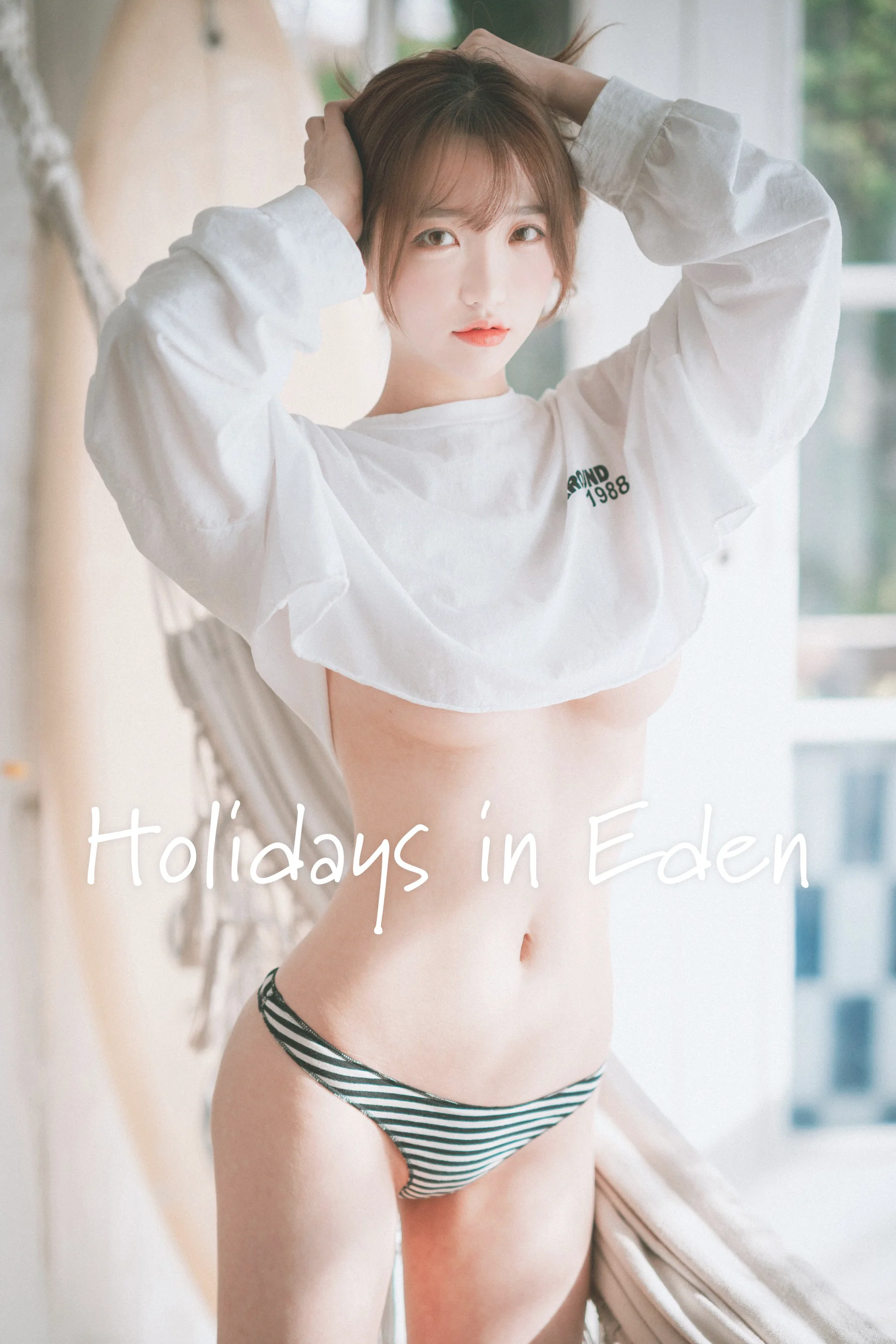 DJAWA photo – Son Ye-Eun (손예은): Holidays in Eden - 爱照片