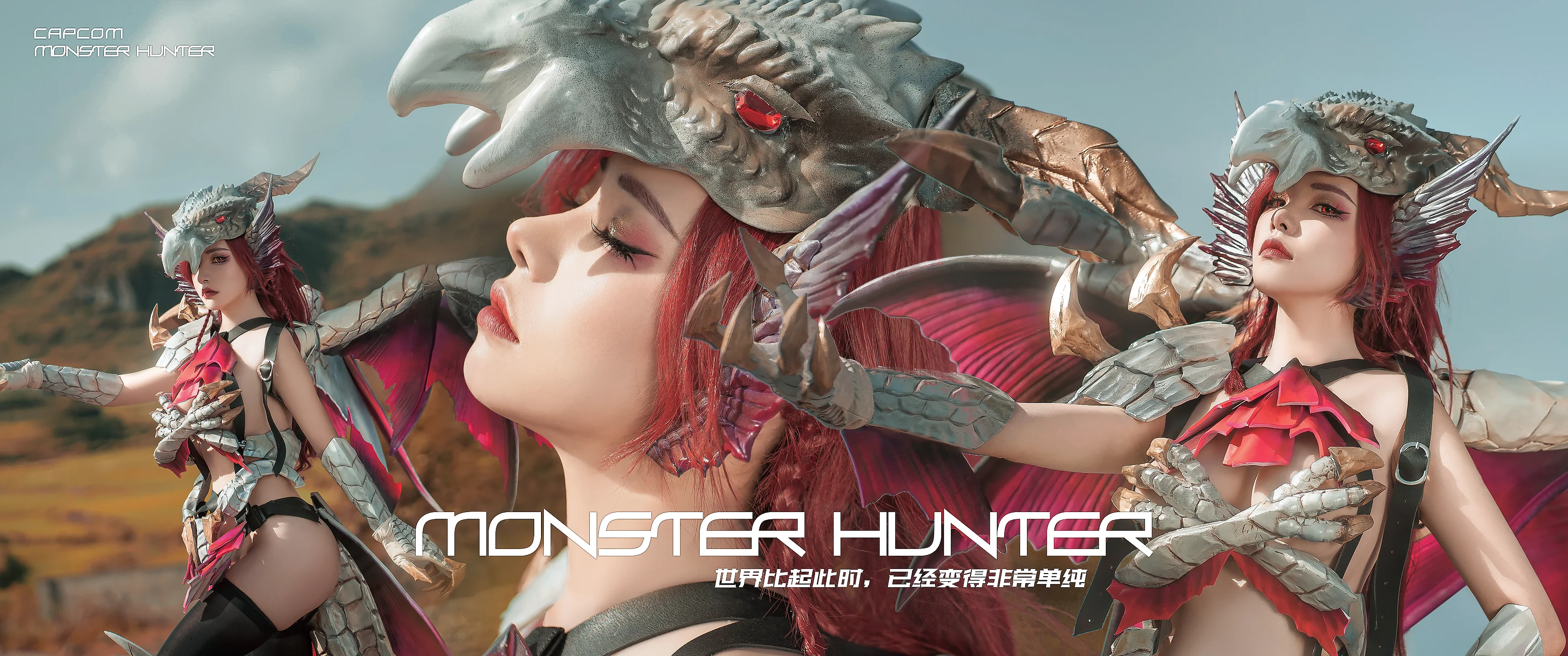 爆机少女喵小吉 – 挂物猎人 曙光 - 爱照片