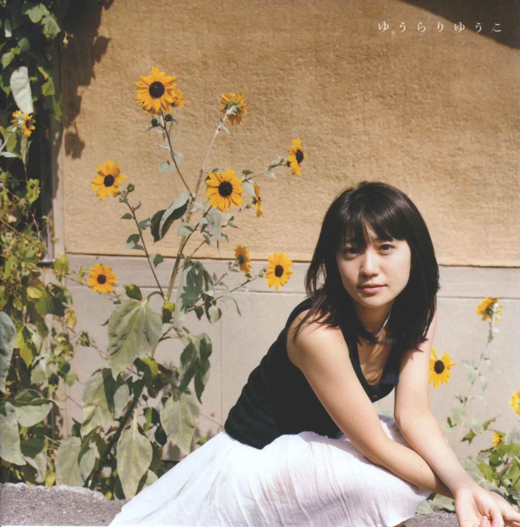 大岛优子 《ゆうらりゆうこ》写真集 - 爱照片