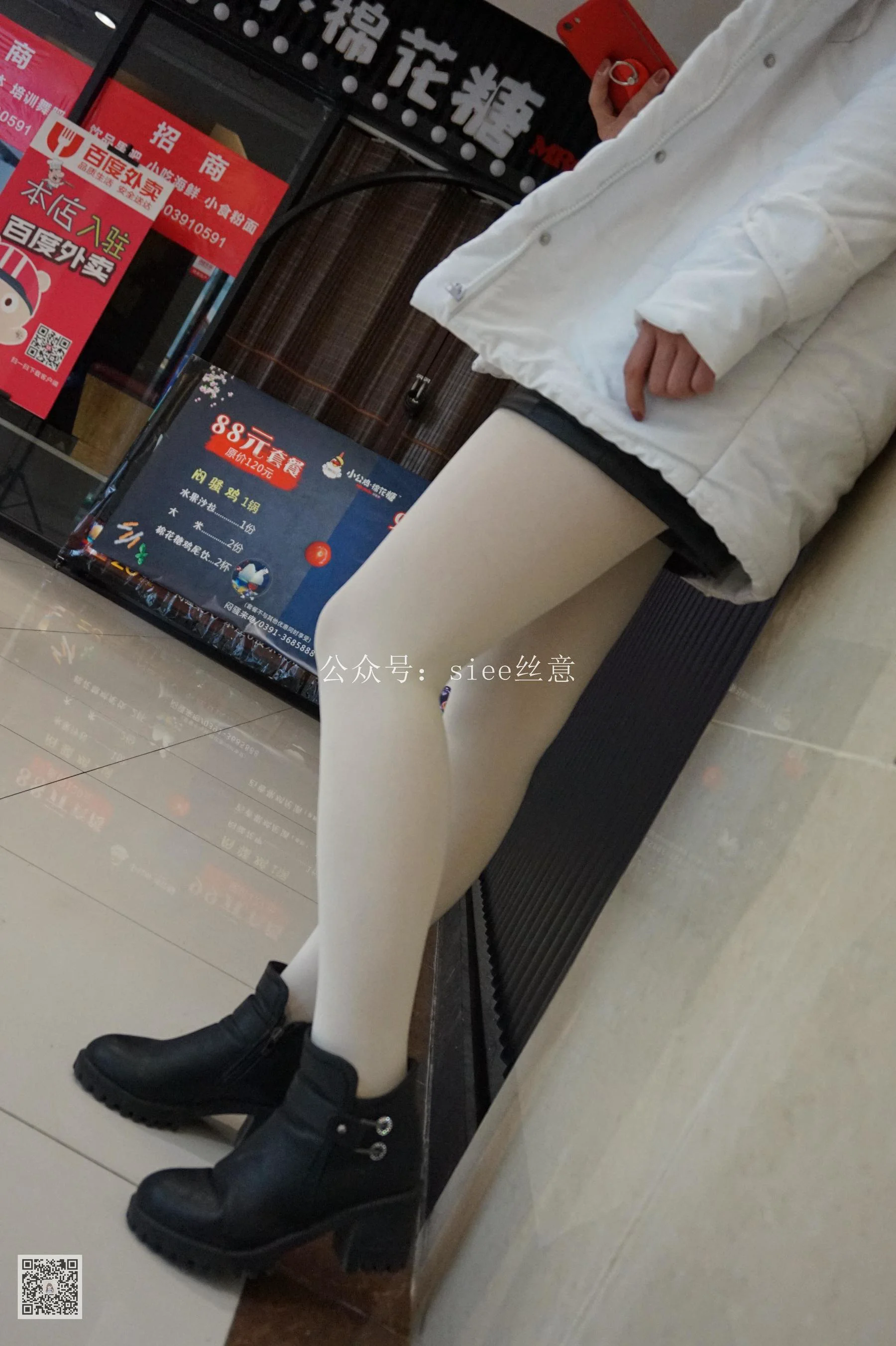思思 冬日的白丝[丝意SIEE] No.023 写真集 - 爱照片