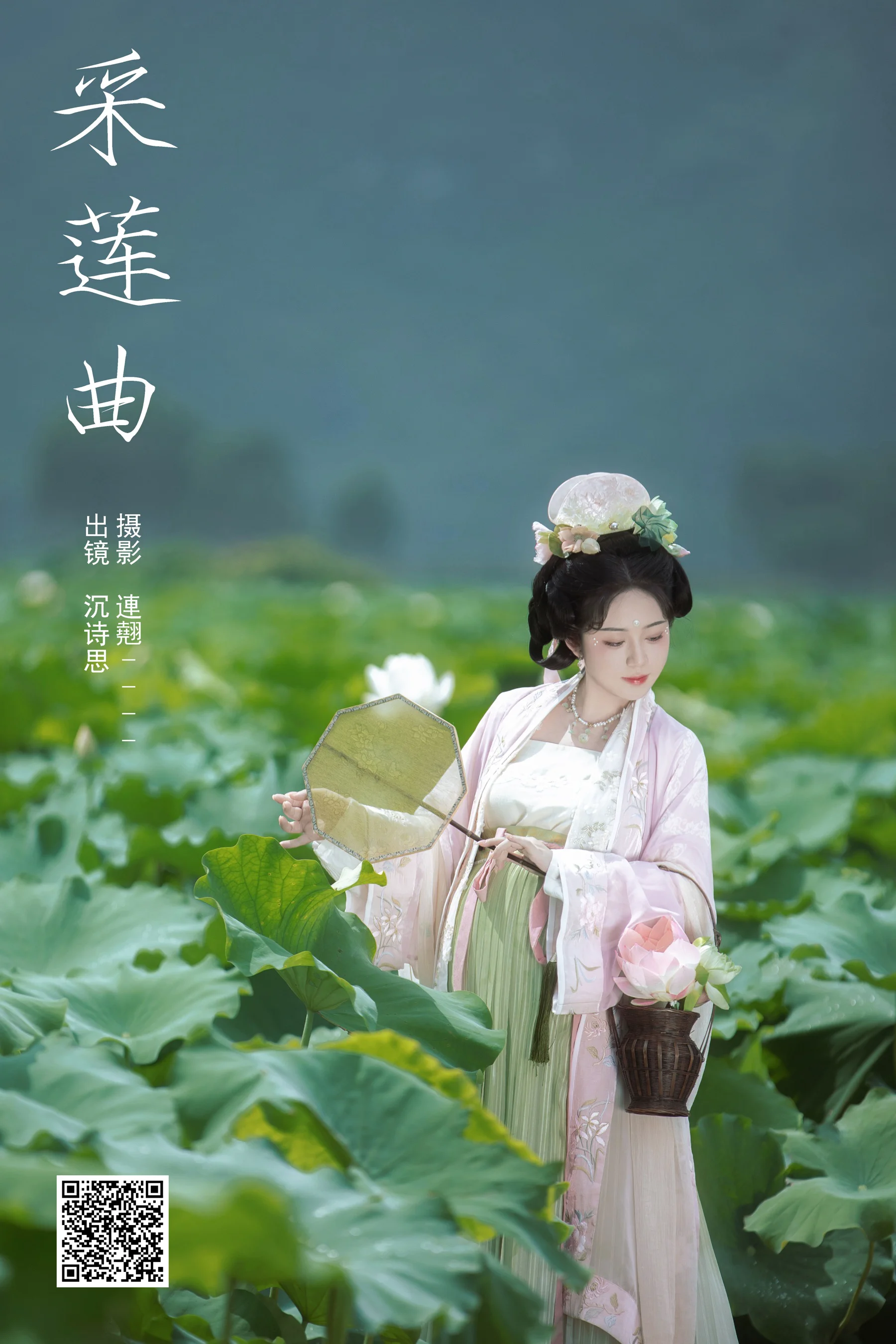 [YWW.ME] 2024.11.05 纯白日记，邻家笑语 樱桃在不在 - 爱照片