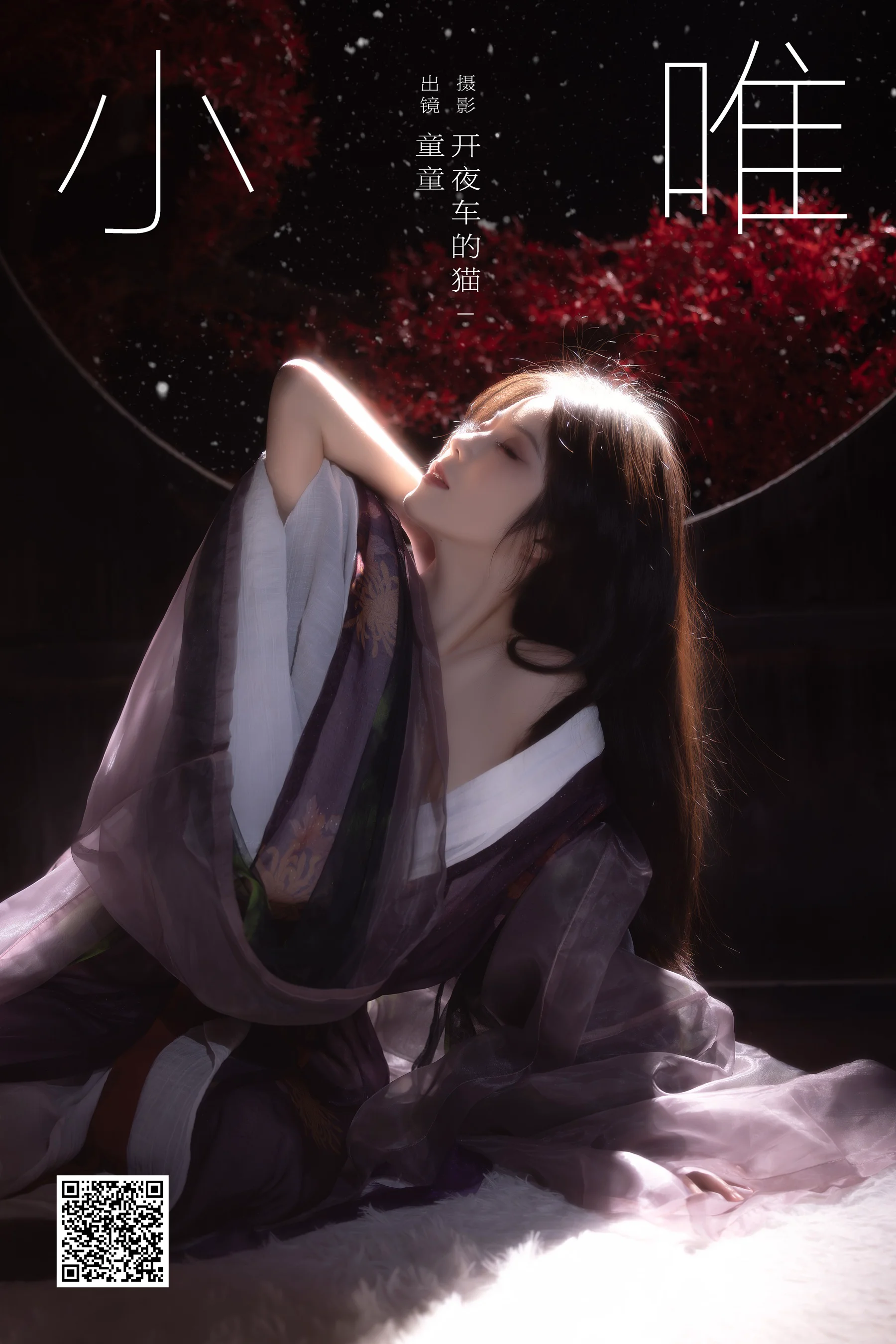 [YWW.ME] 2025.02.01 小唯 童童 - 爱照片