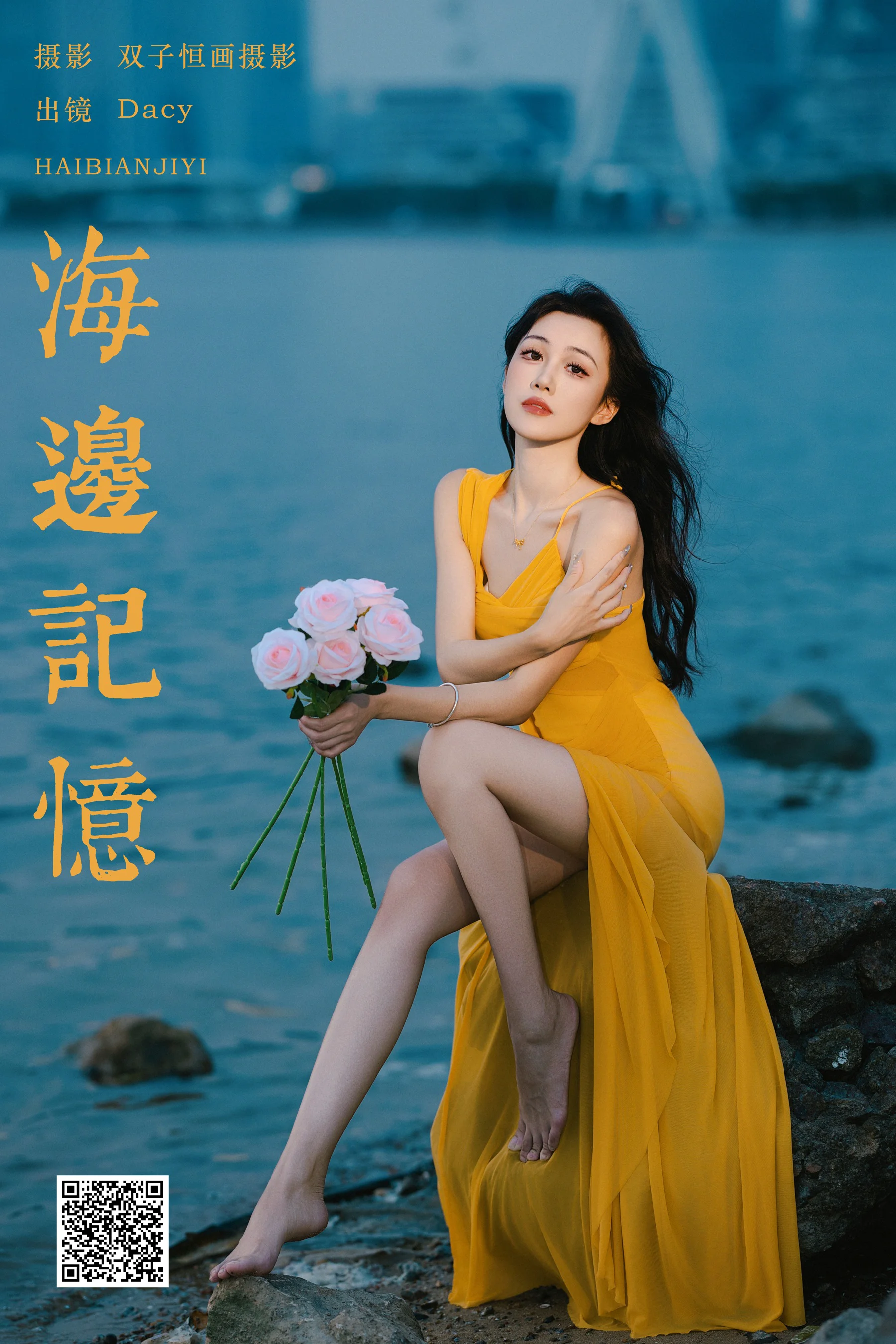 [YWW.ME] 2025.01.07 海边记忆 达希Dacy - 爱照片