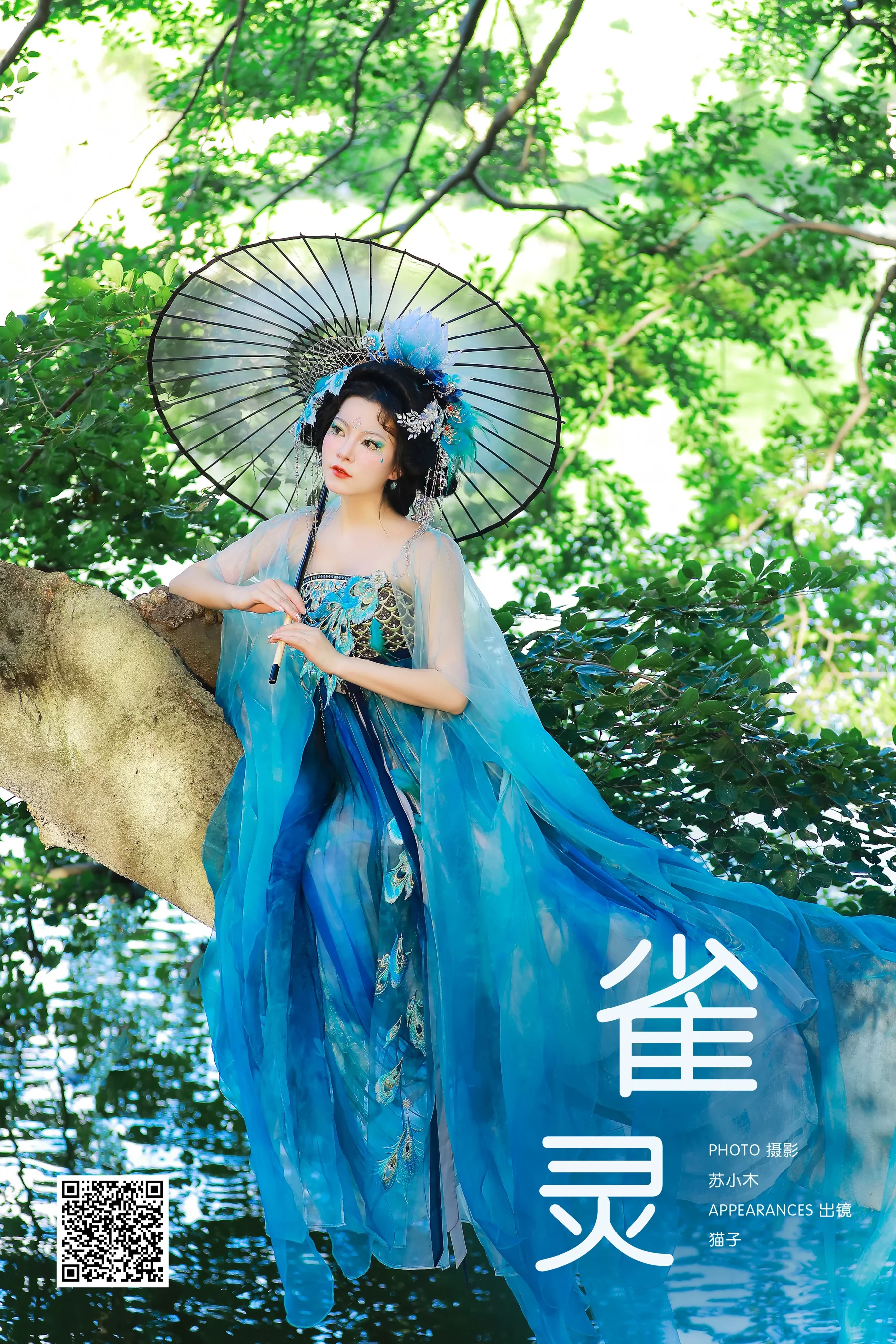 [YWW.ME] 2025.02.15 雀灵 猫子子 - 爱照片