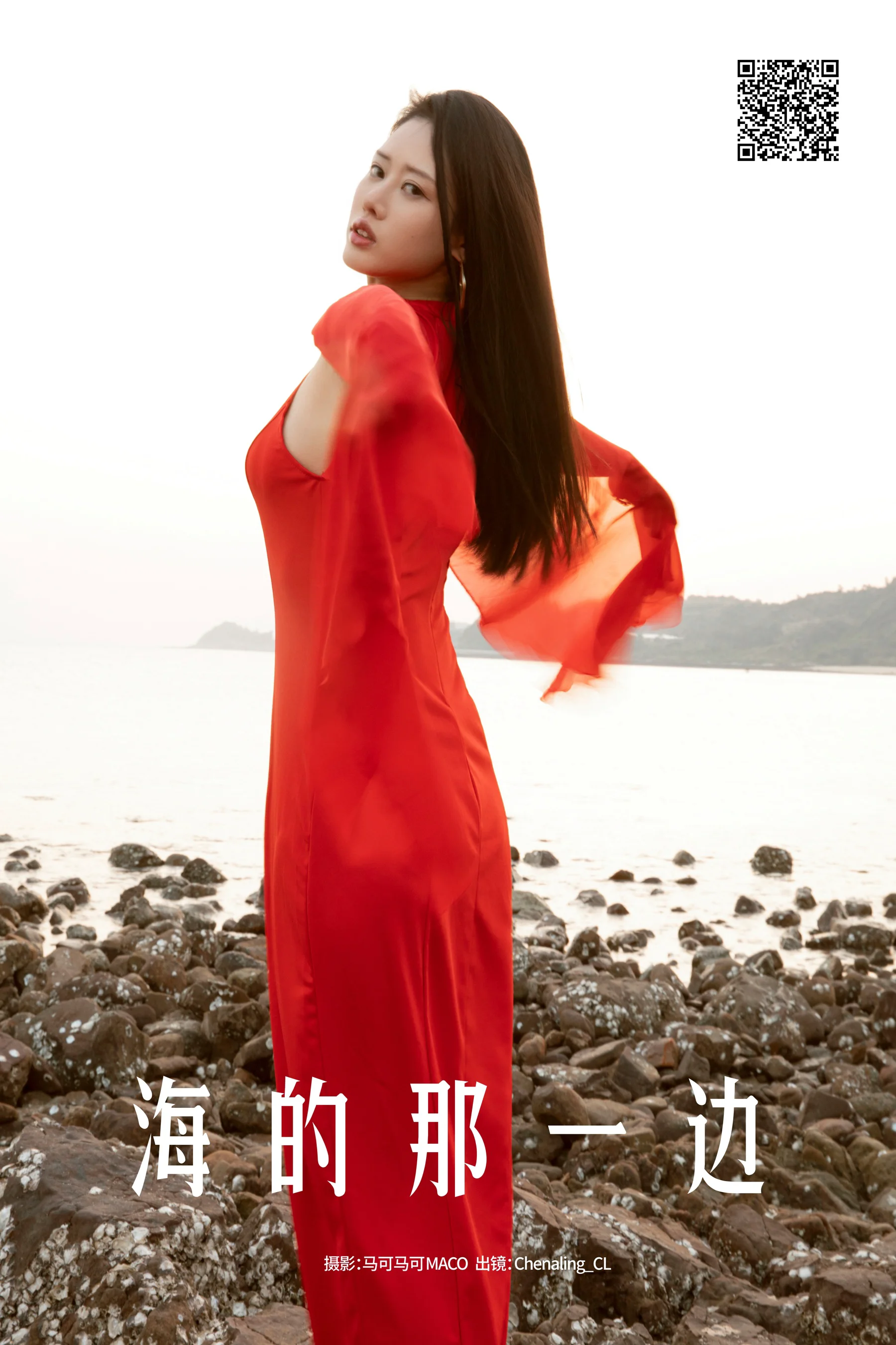 [YWW.ME] 2025.03.13 海的那一边 Chenaling_CL - 爱照片