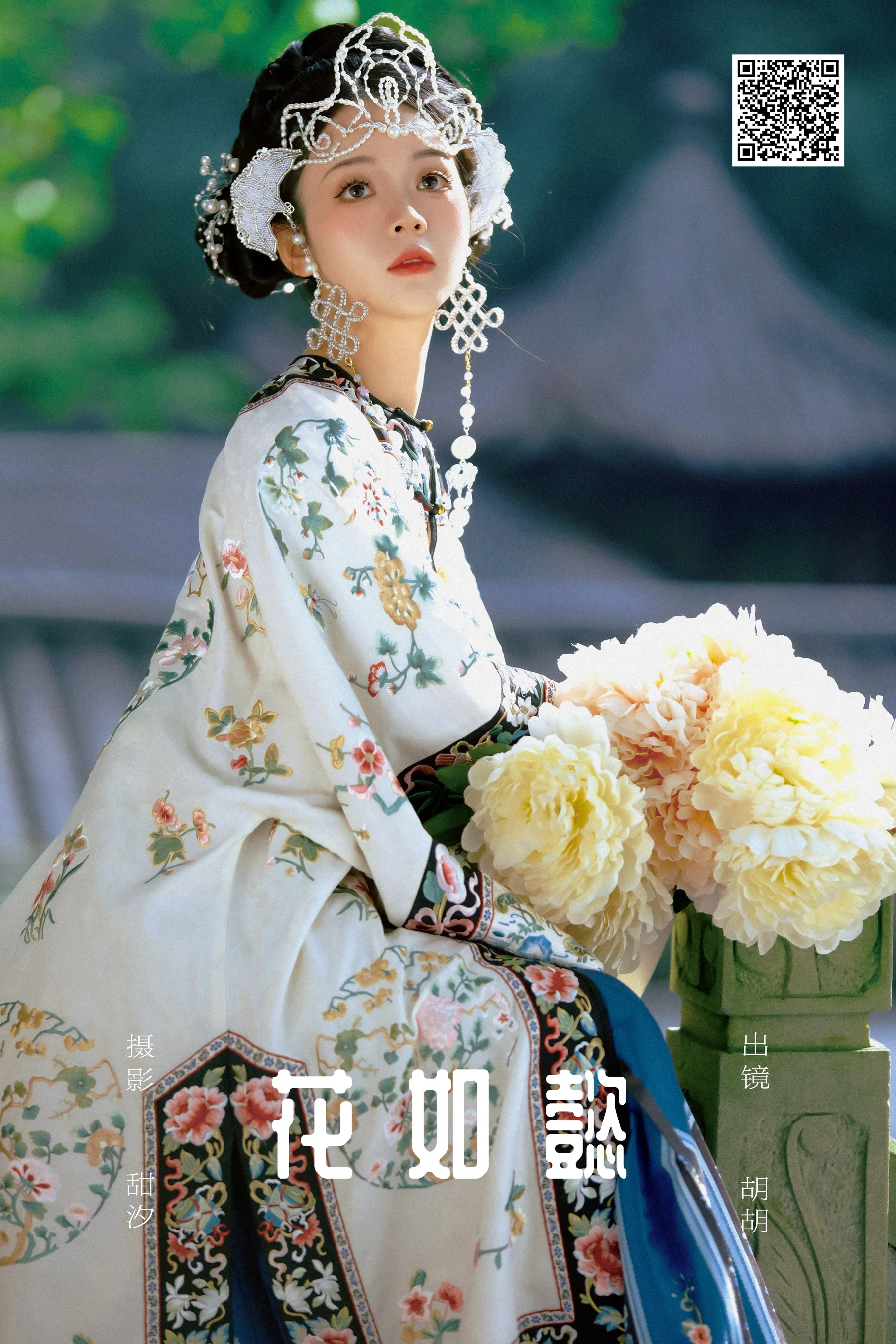 [YWW.ME] 2025.03.14 花如懿 胡胡 - 爱照片