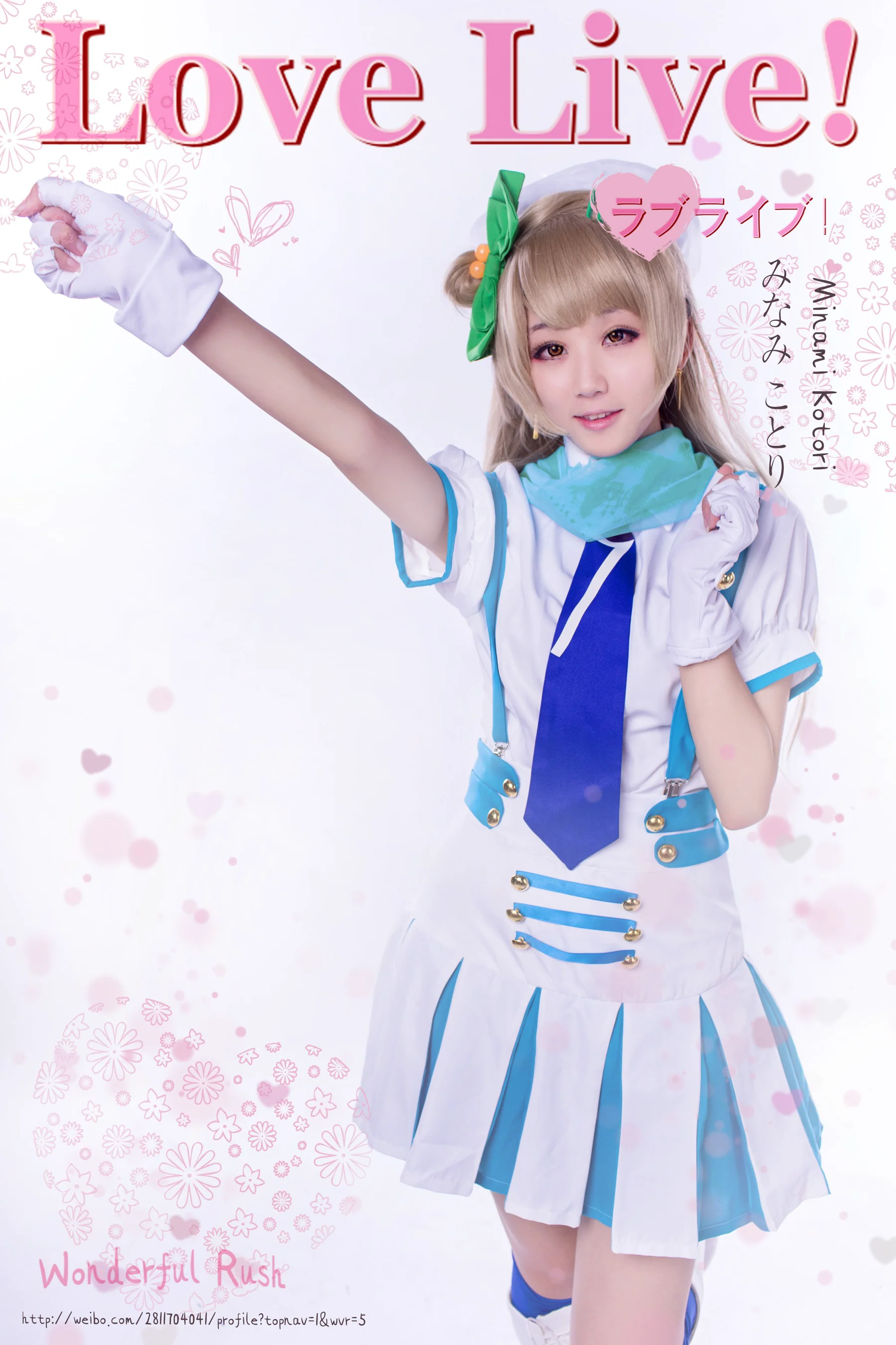 浅野菌子 – Love Live_ 南小鸟2 - 爱照片