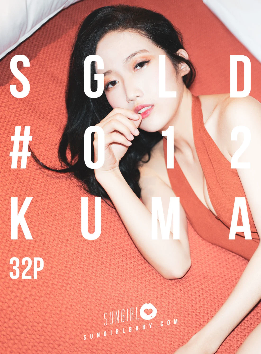 Kuma爹地《心的距离! Kuma认真如我》 [阳光宝贝SUNGIRL] No.022 写真集 - 爱照片