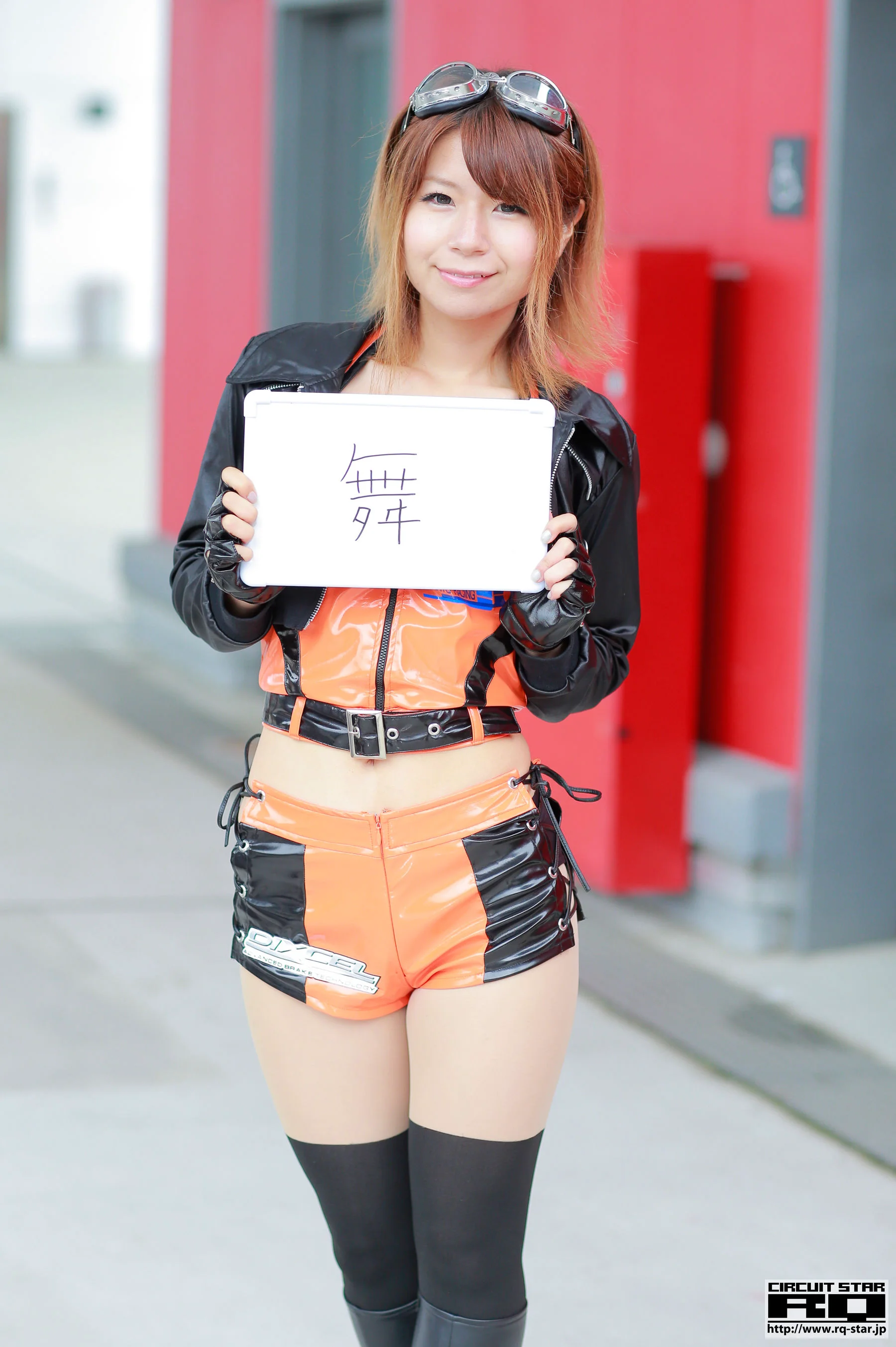 Mai 舞  《Race Queen》 [RQ-STAR] 写真集 - 爱照片