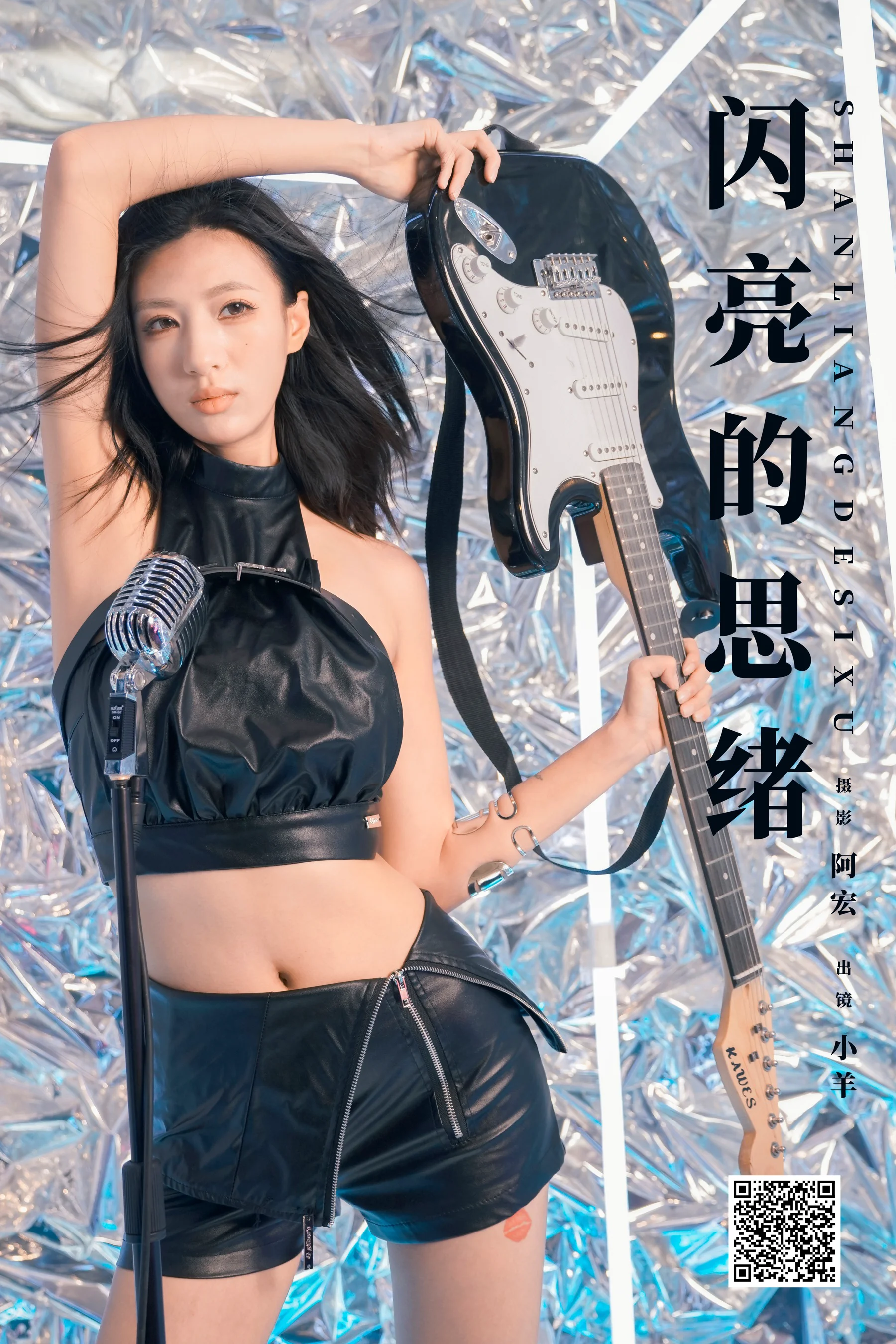 [YWW.ME] 2025.03.10 闪亮的思绪 苗苗 - 爱照片