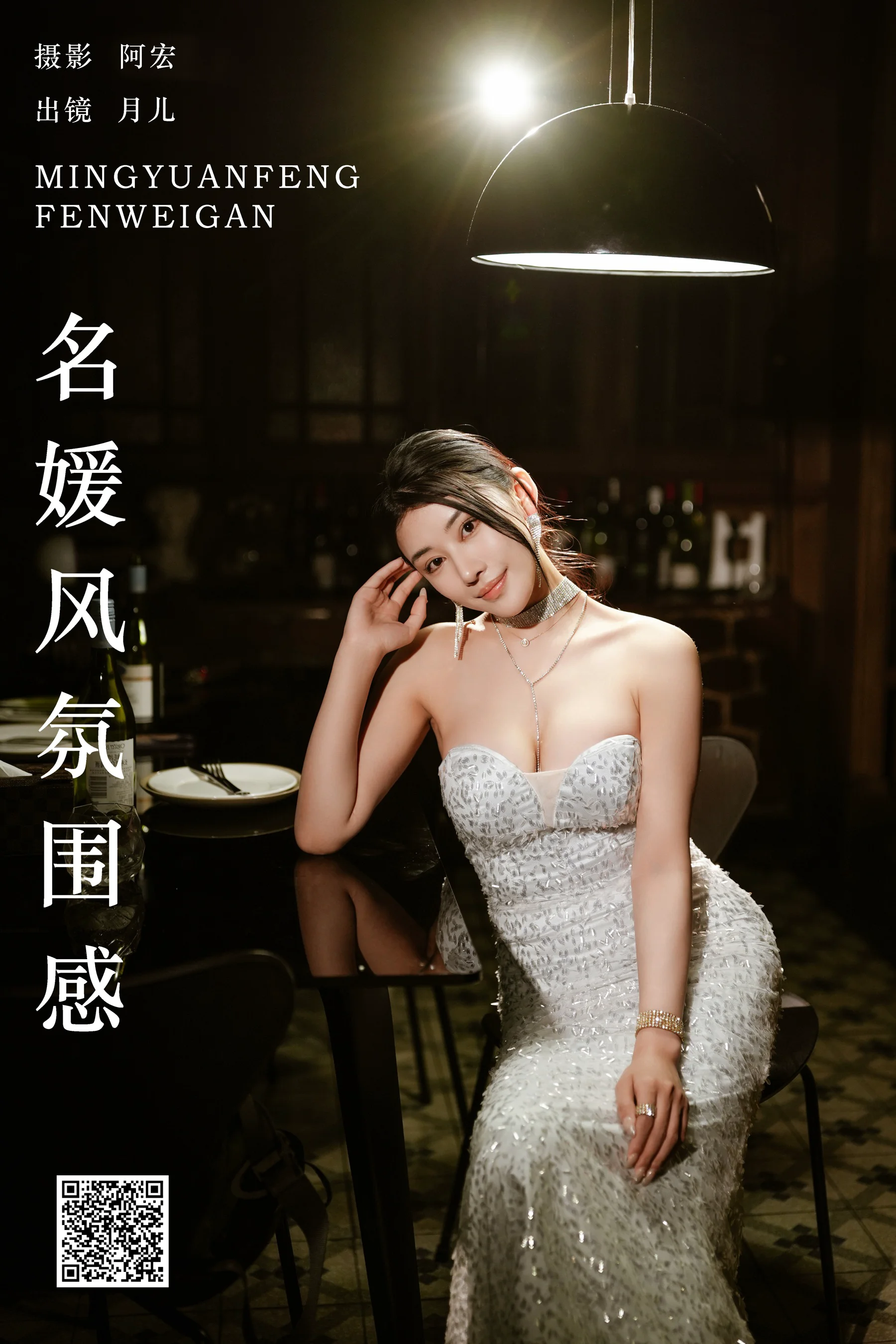 [YWW.ME] 2024.11.03 泳池少女 陈年小九 - 爱照片