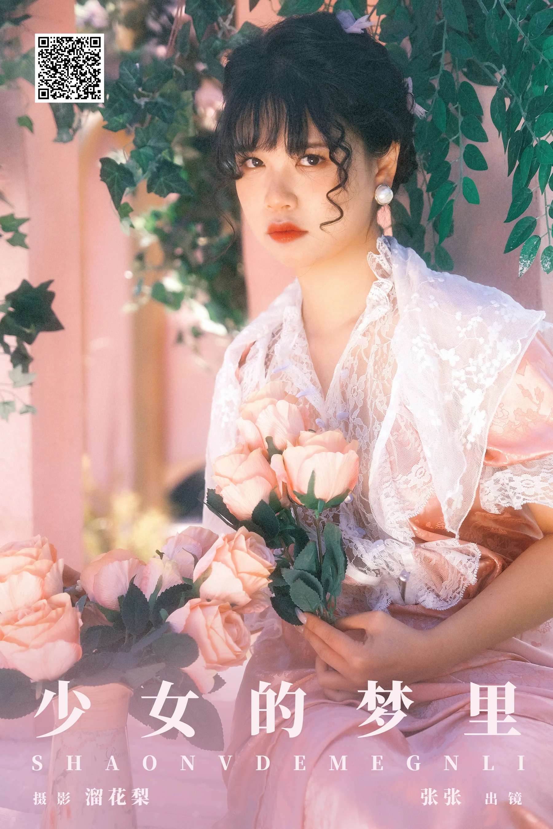 [YWW.ME] 2025.01.22 少女的梦里 张张 - 爱照片