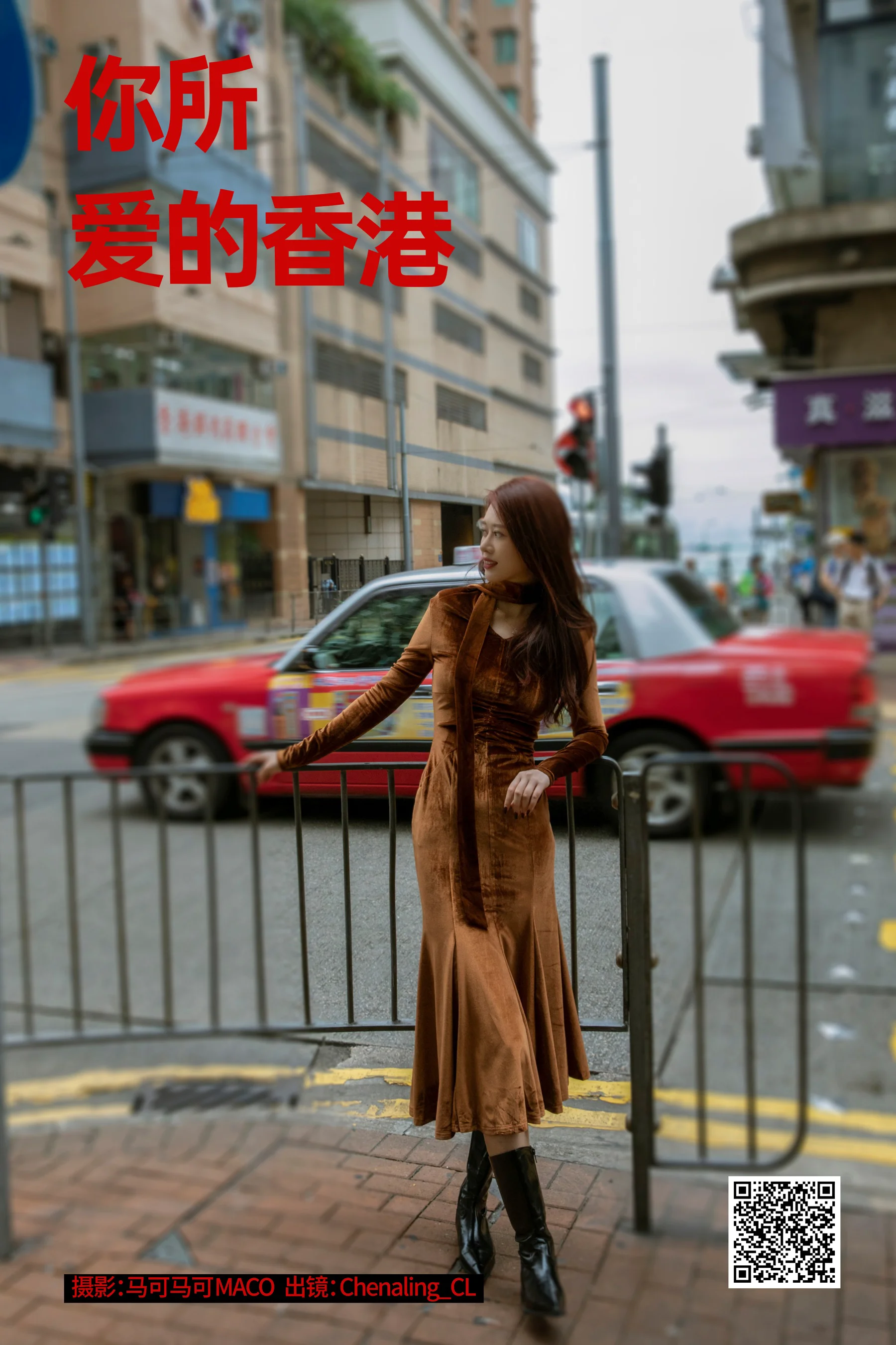 [YWW.ME] 2025.02.18 你所爱的香港 Chenaling_CL - 爱照片