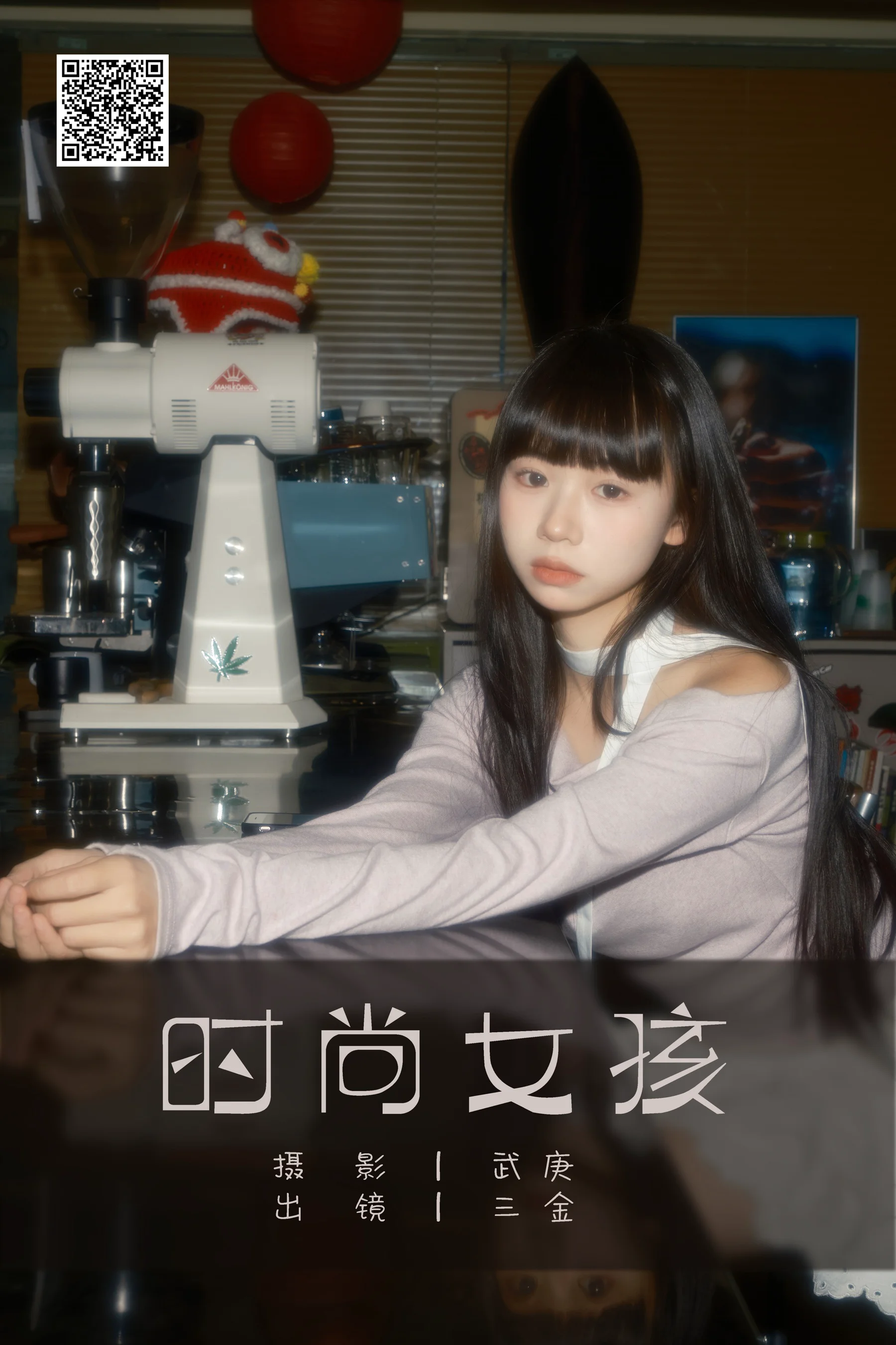 [YWW.ME] 2025.03.18 时尚女孩 是三金呀 - 爱照片