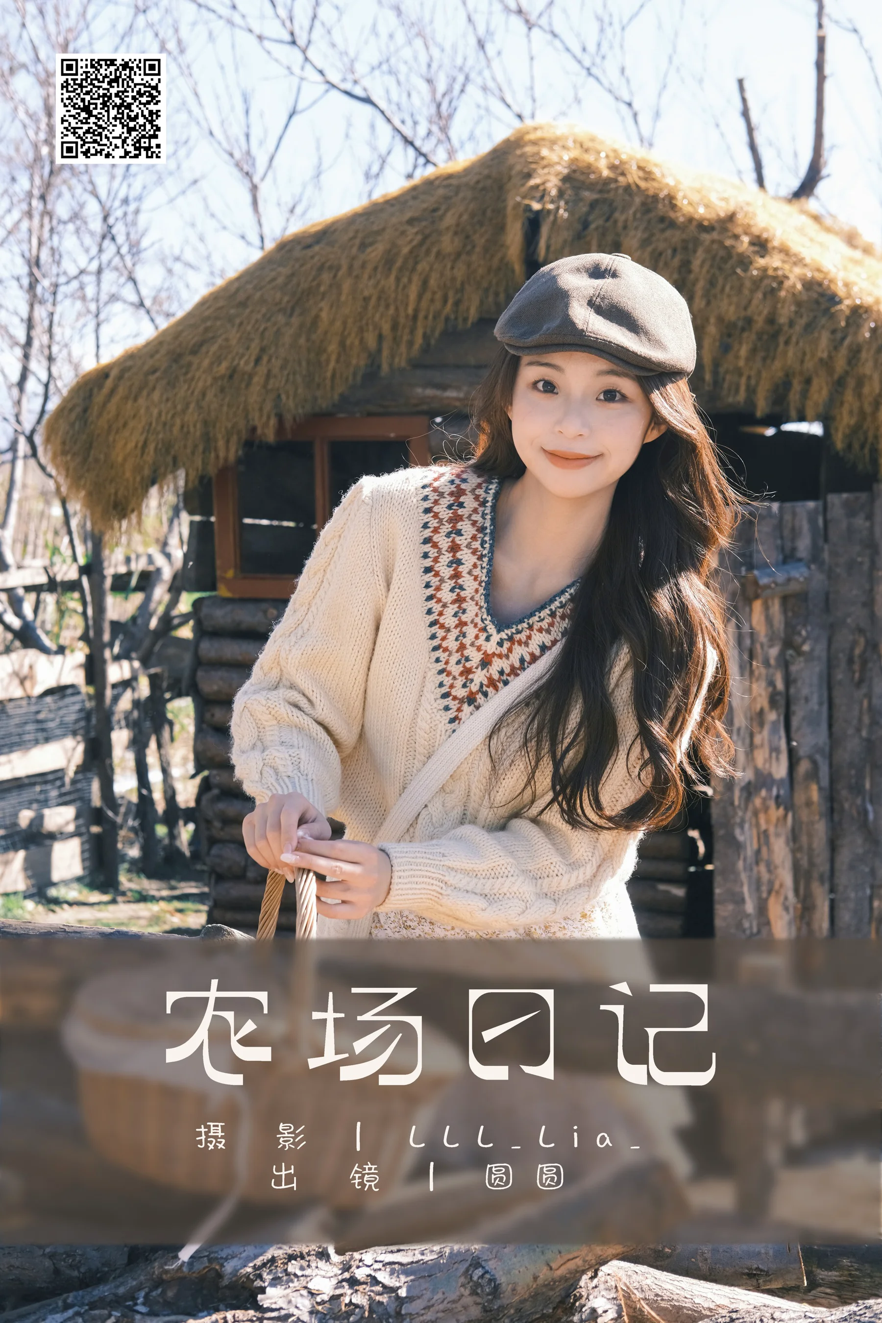 [YWW.ME] 2025.03.16 农场日记 chickkii_ - 爱照片
