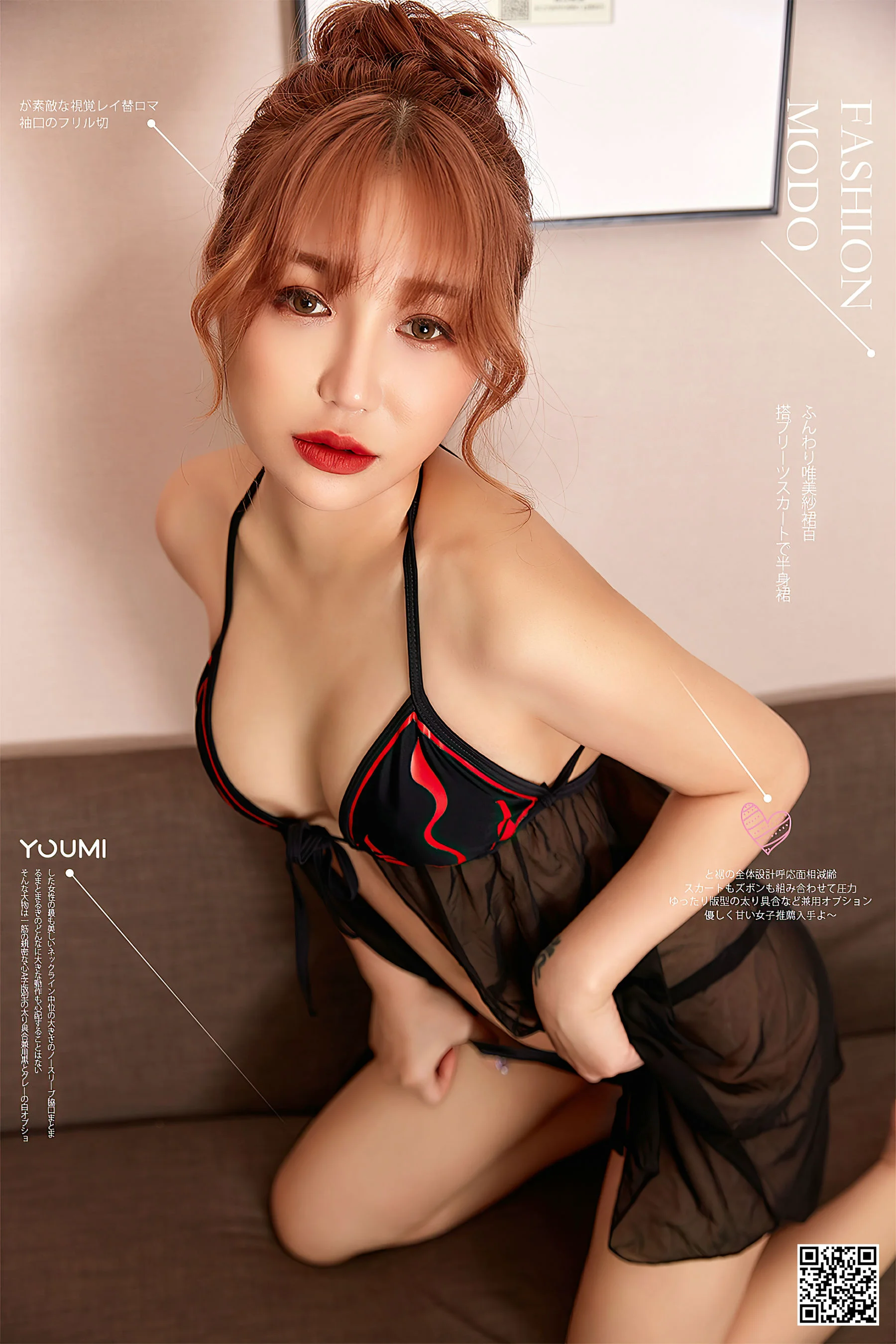 [尤蜜YouMi] Cookie – 扰人情梦 套图 - 爱照片