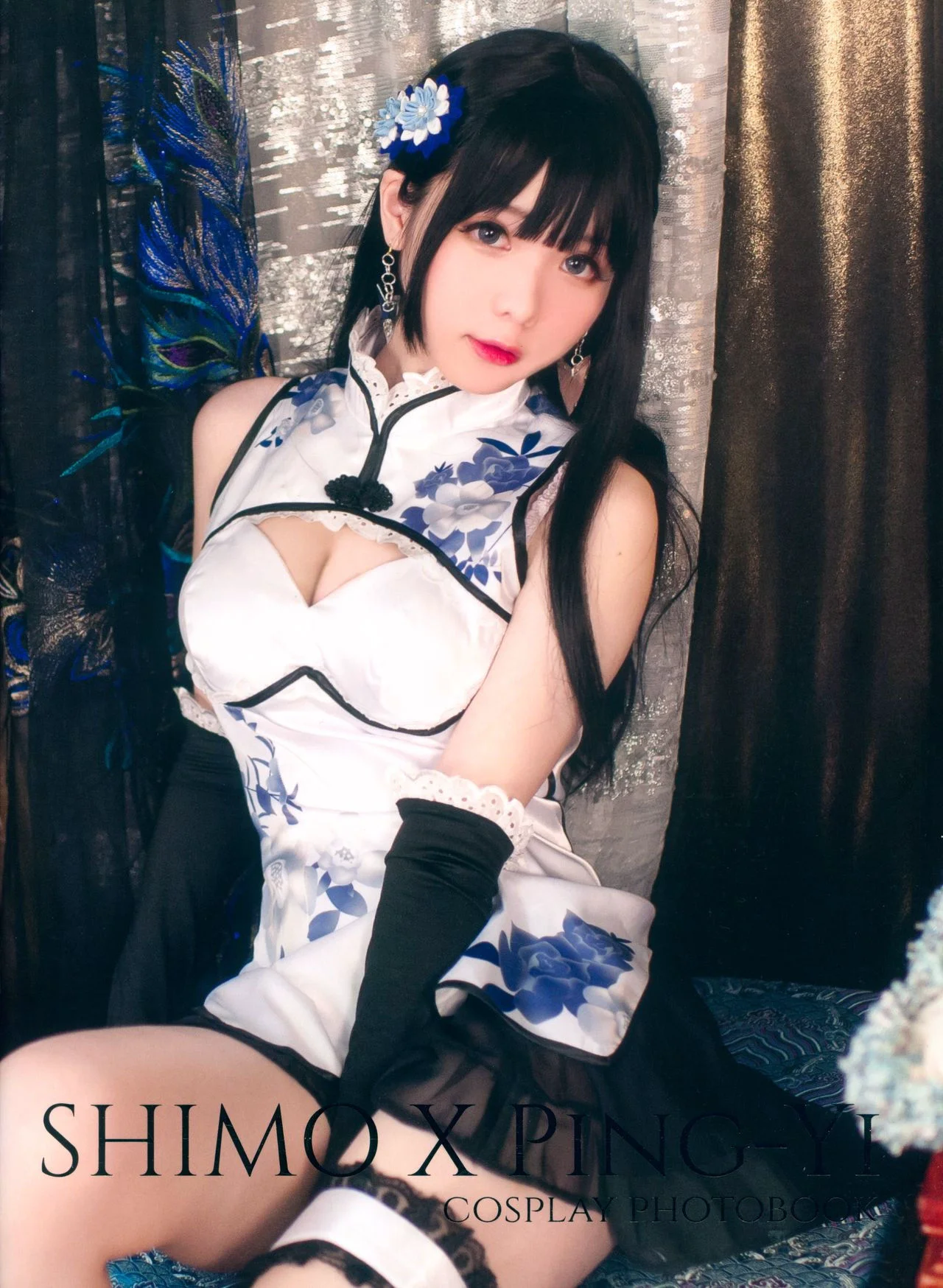 [网红COSER写真] 微博妹纸霜月shimo – 幻想金瓶梅 套图 - 爱照片