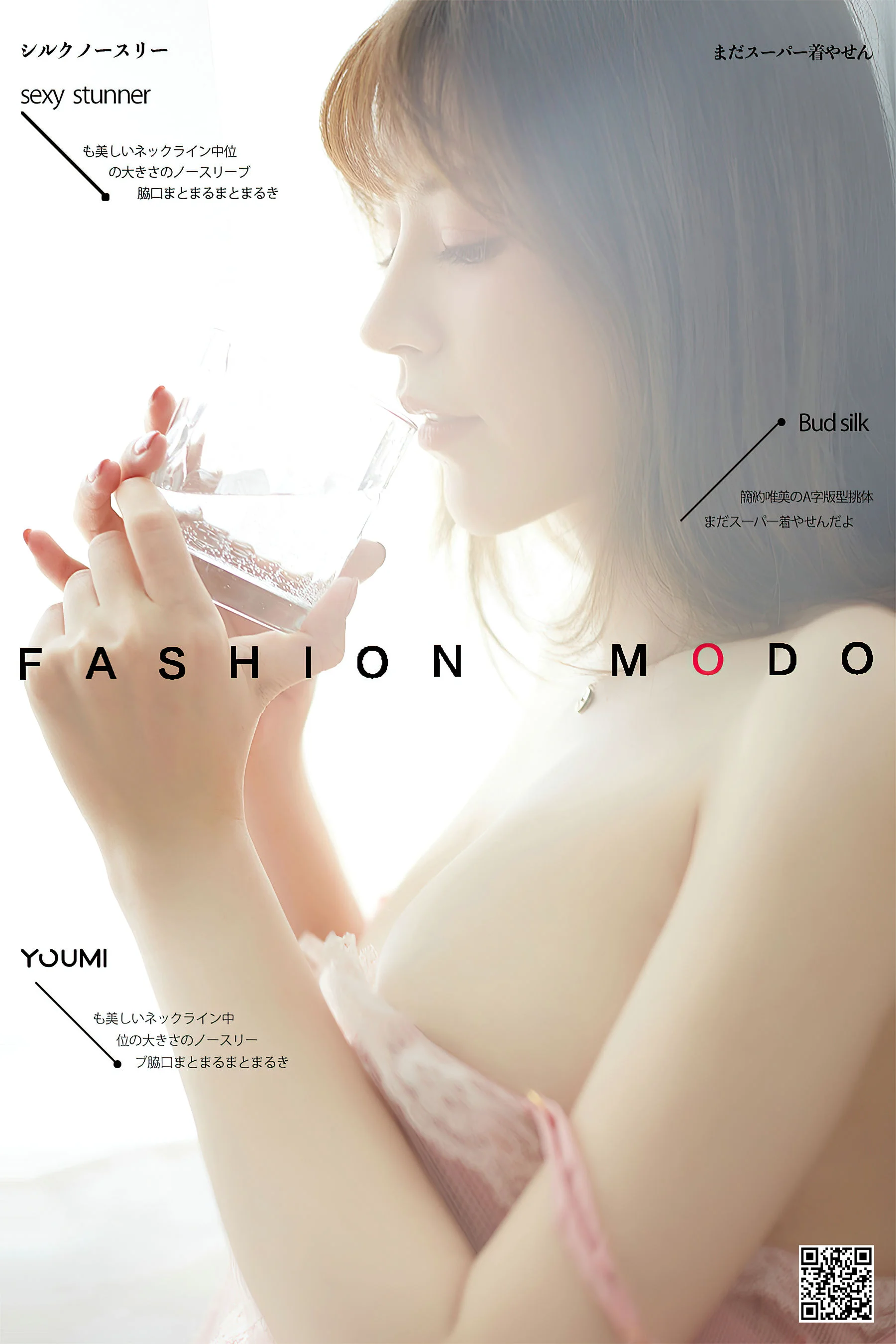 [尤蜜YouMi] YOYO优优 – 潋滟芳华 - 爱照片