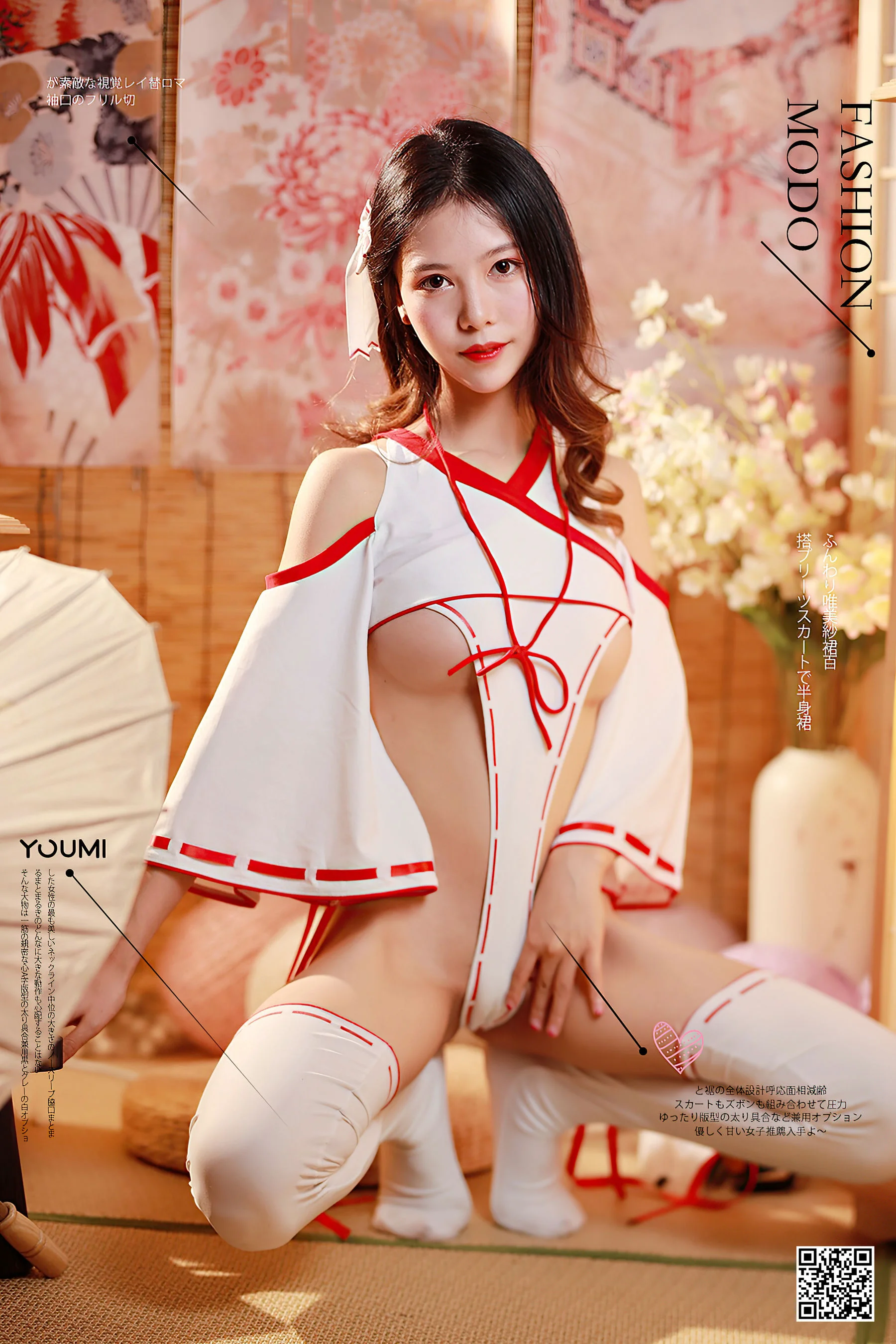 [尤蜜YouMi] 抖娘利世 – 侍奉神明的少女 - 爱照片
