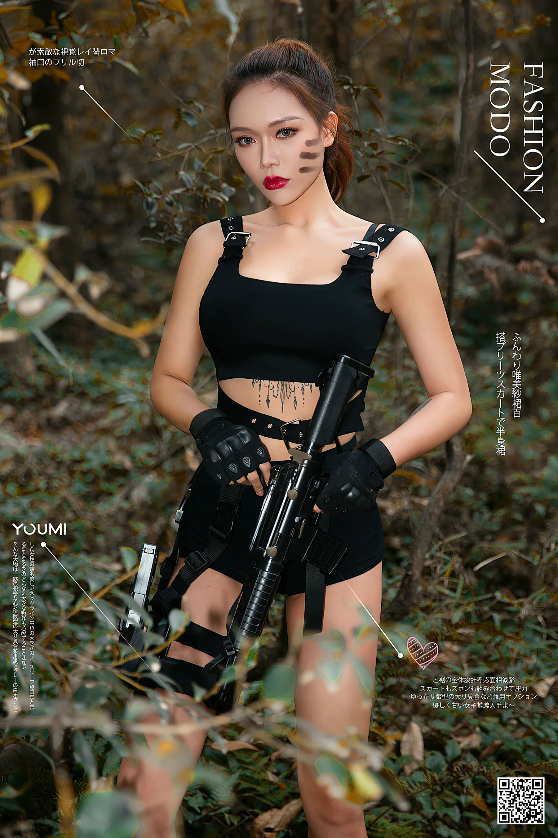 [尤蜜YouMi] 梦娜 – 丽影危机 - 爱照片