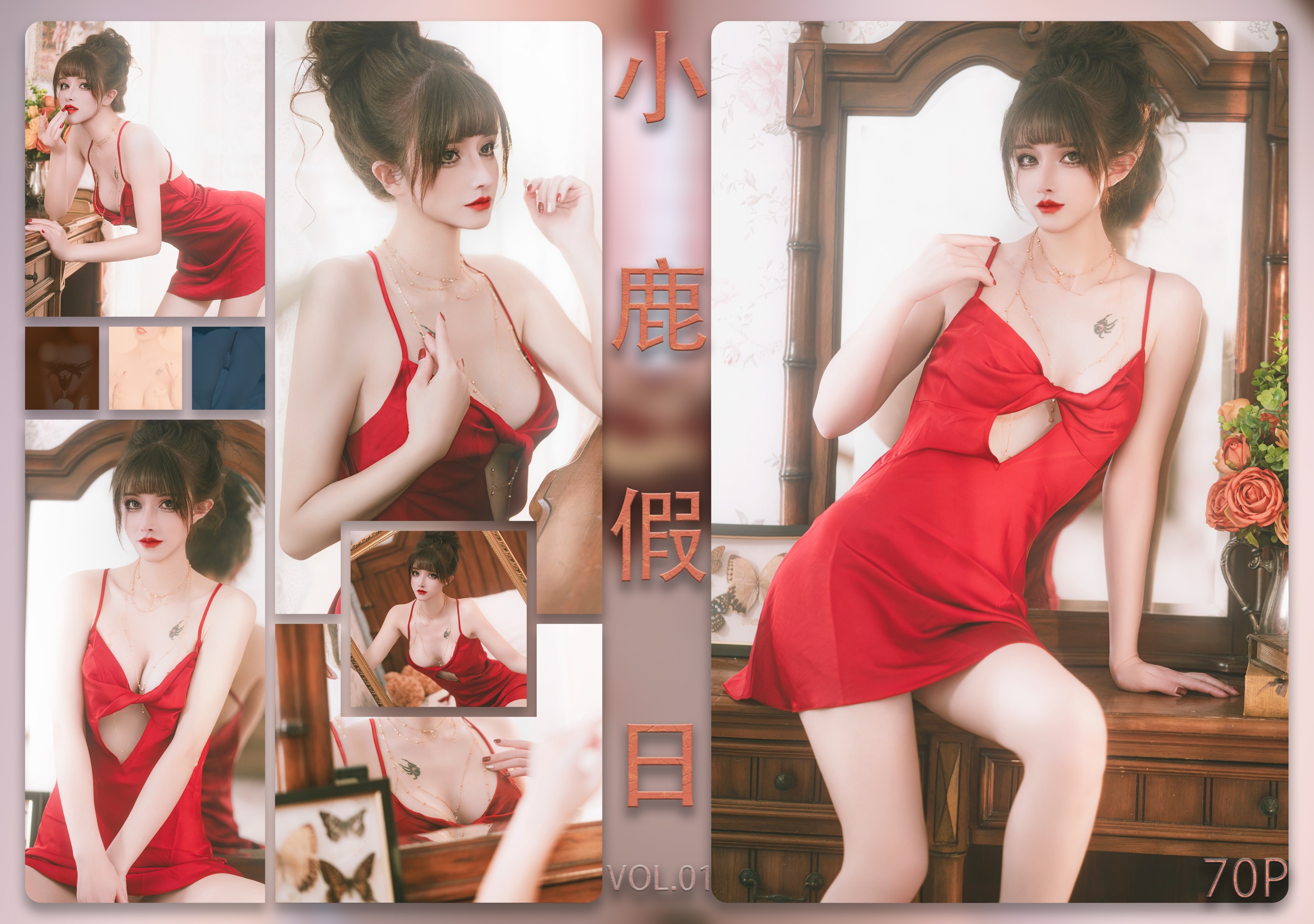 鹿八岁baby – 小鹿假日 - 爱照片