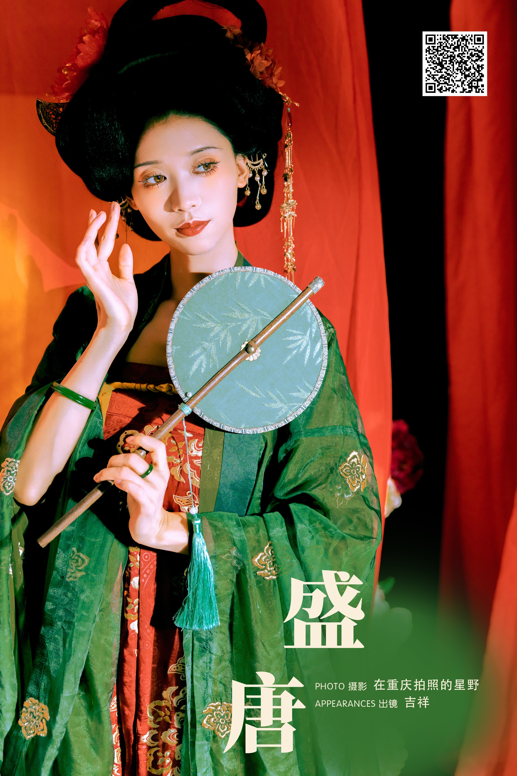 [YWW.ME] 2024.10.02 盛唐 吉祥祥 - 爱照片