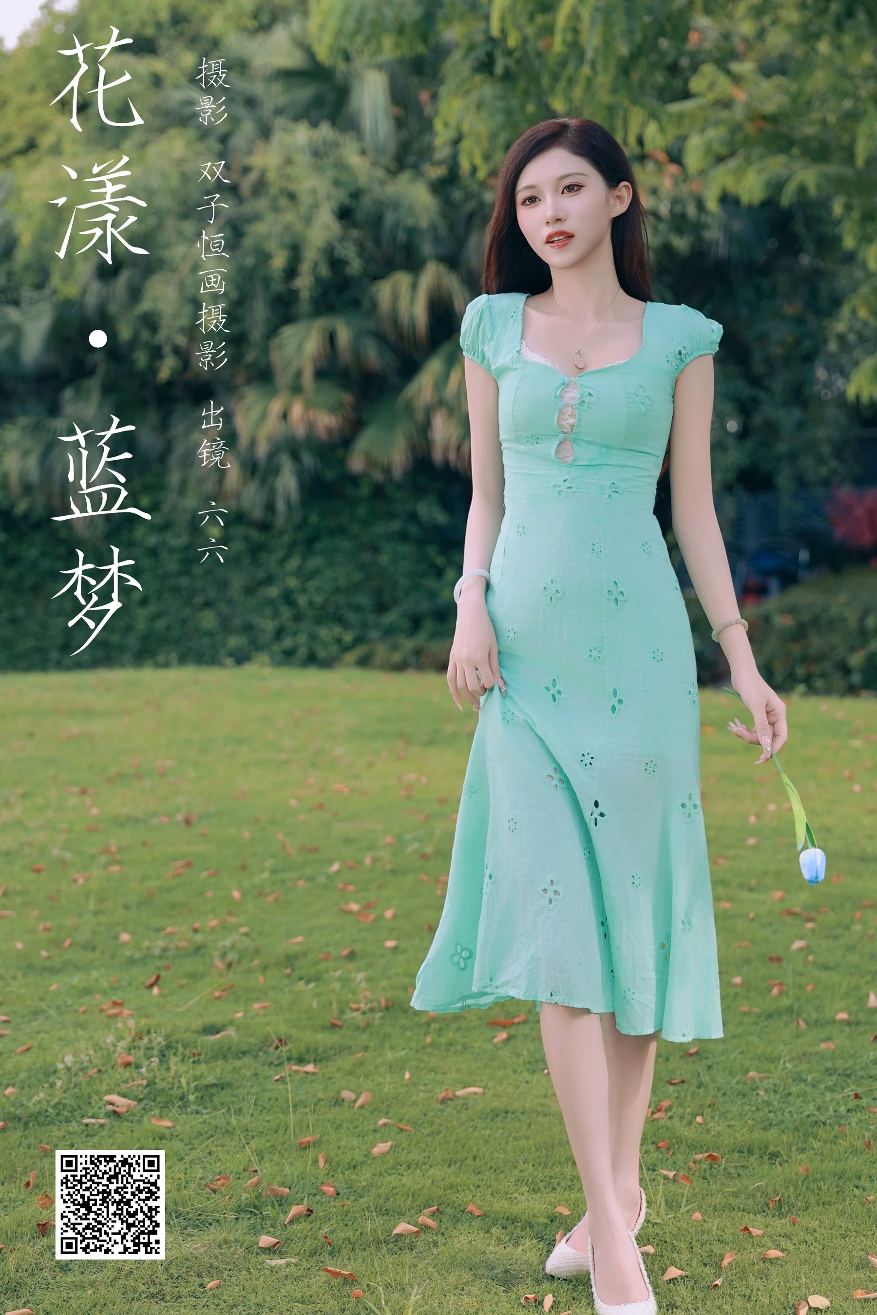 [YWW.ME] 2024.09.28 花漾蓝梦 六六 - 爱照片