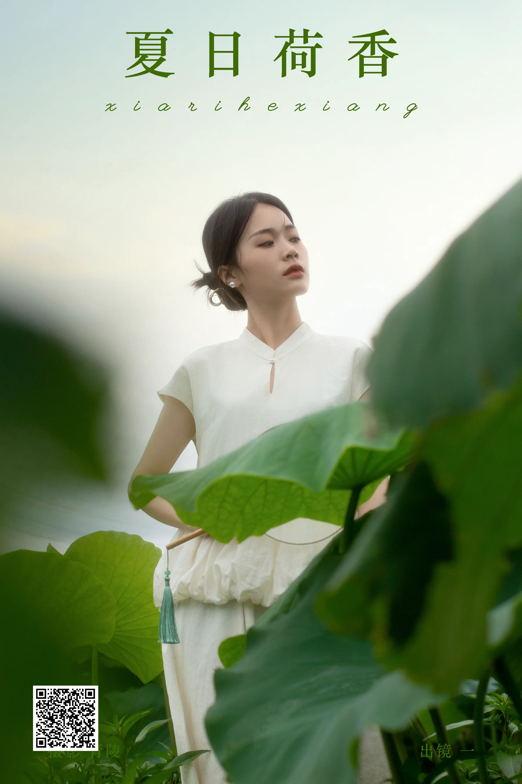 [YWW.ME] 2024.11.05 夏日荷香 一 - 爱照片