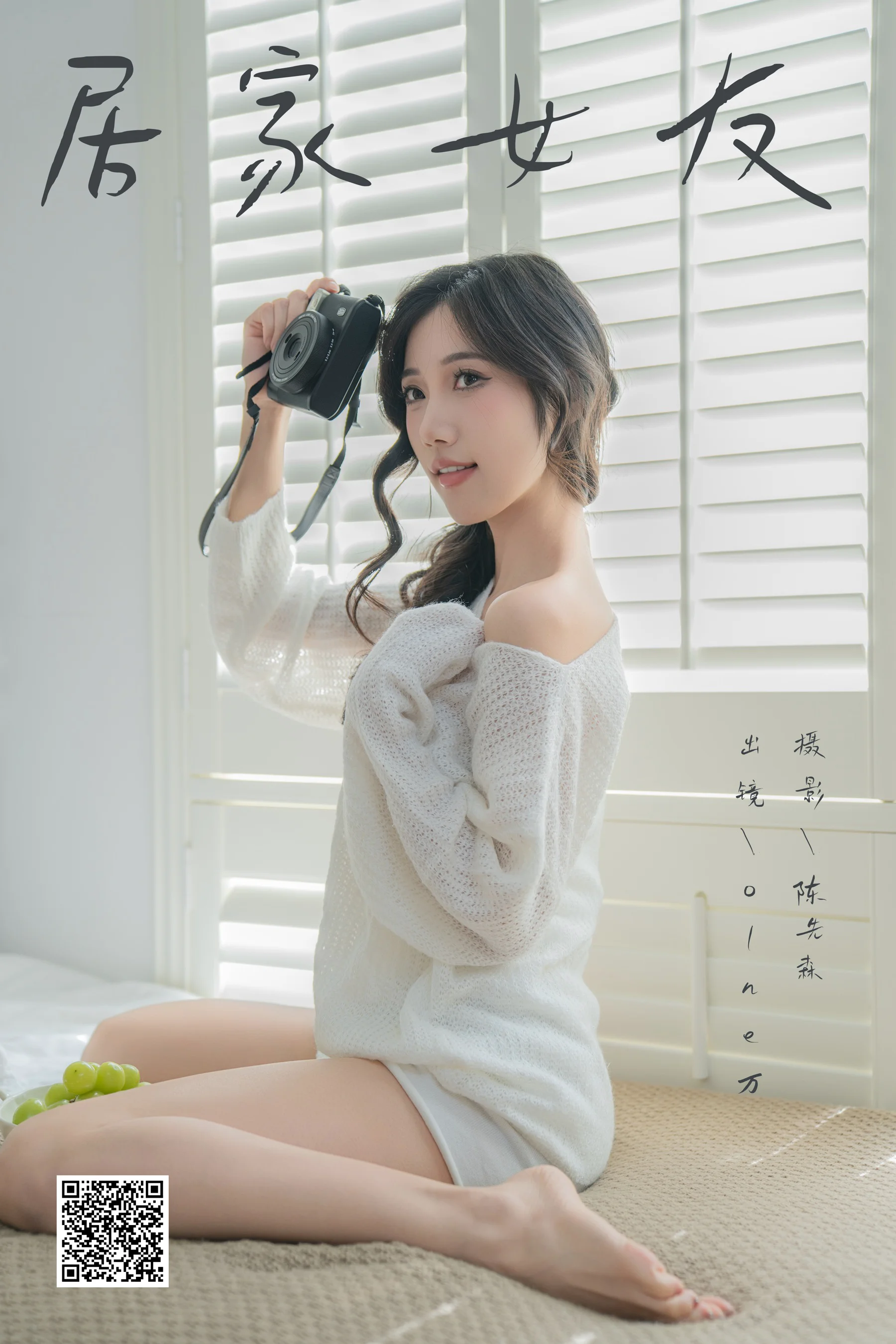 [YWW.ME] 2025.02.18 居家女友 o1ne万 - 爱照片
