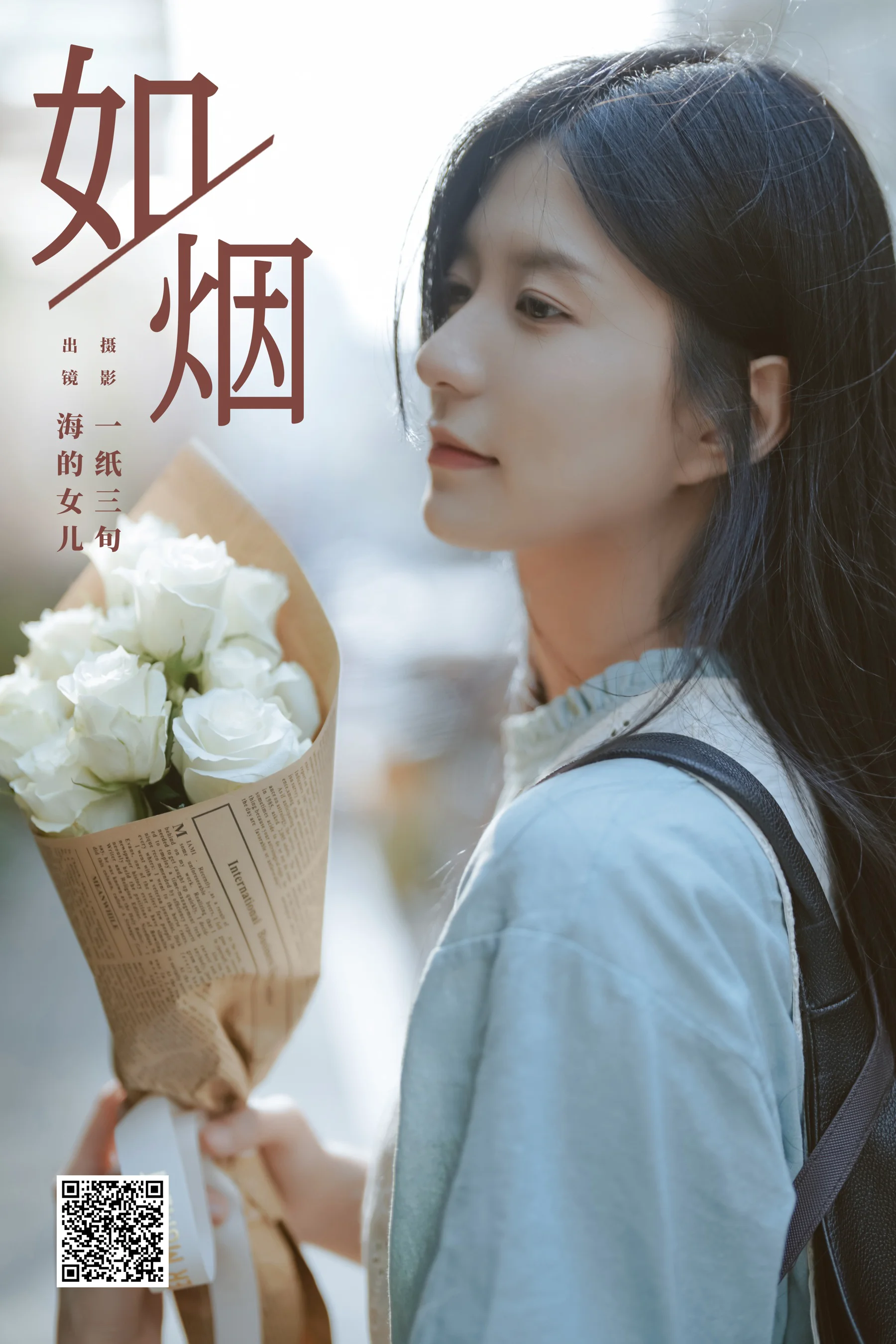 [YWW.ME] 2025.02.19 如烟 不爱喝水的阿水_ - 爱照片