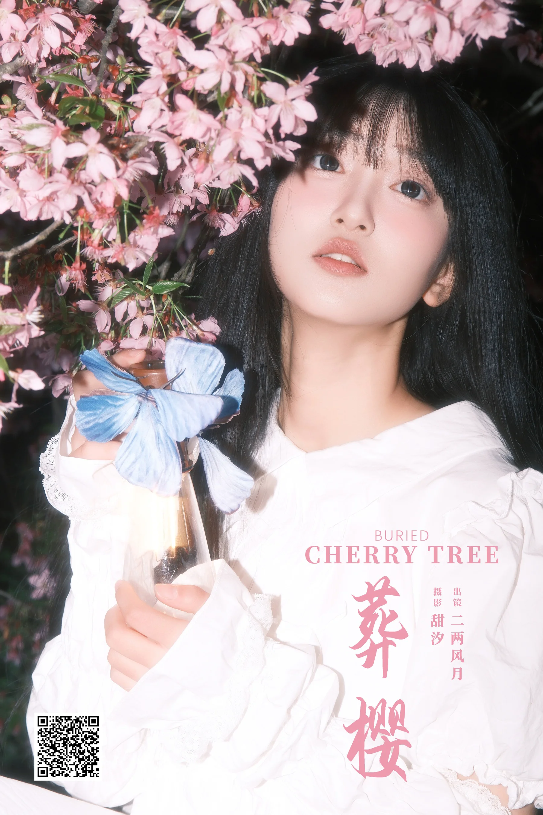 [YWW.ME] 2024.12.27 葬樱 冷酷王爷 - 爱照片