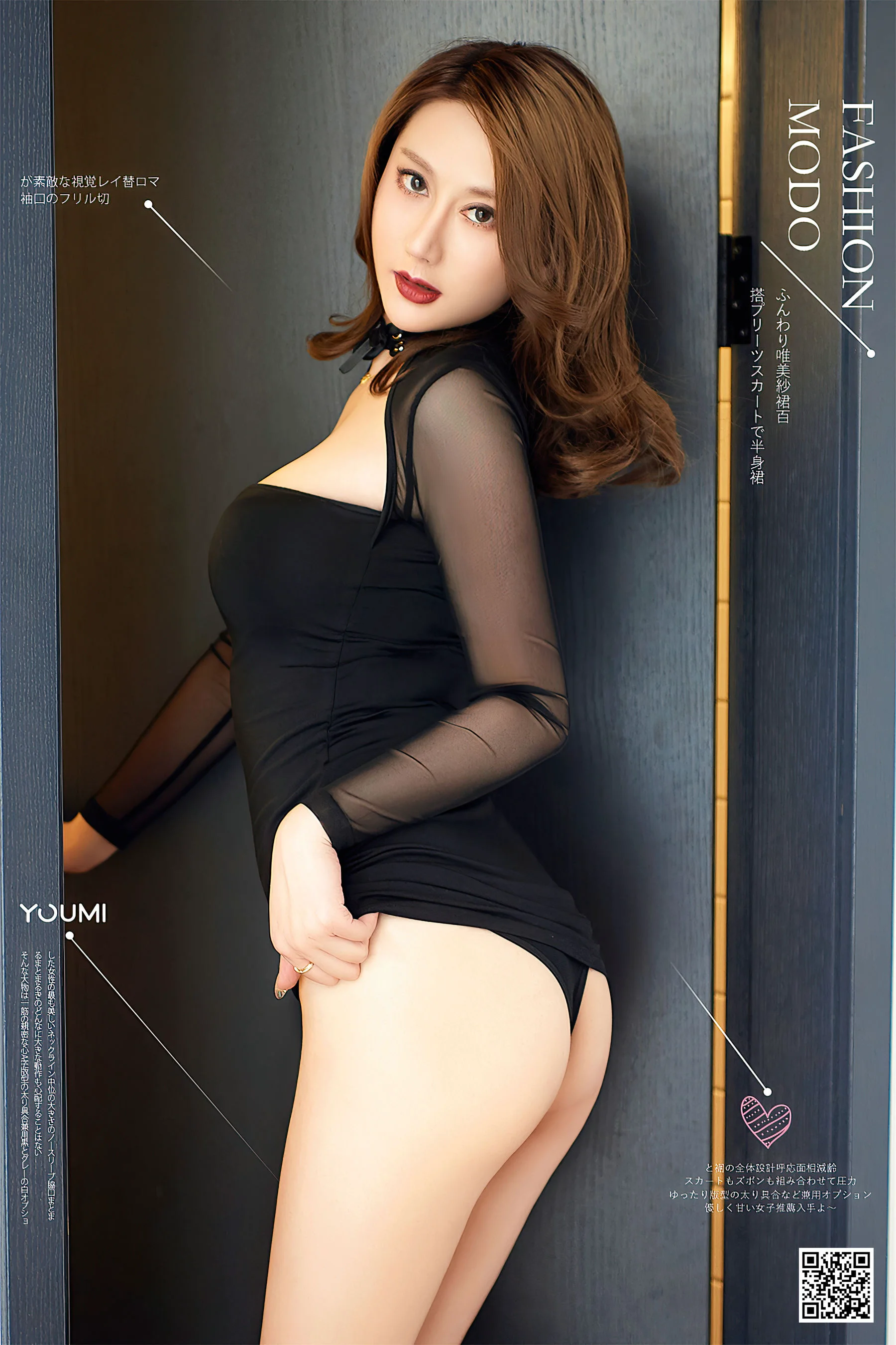 [尤蜜YouMiabc] 苏小曼 – 真丝女仆 - 爱照片