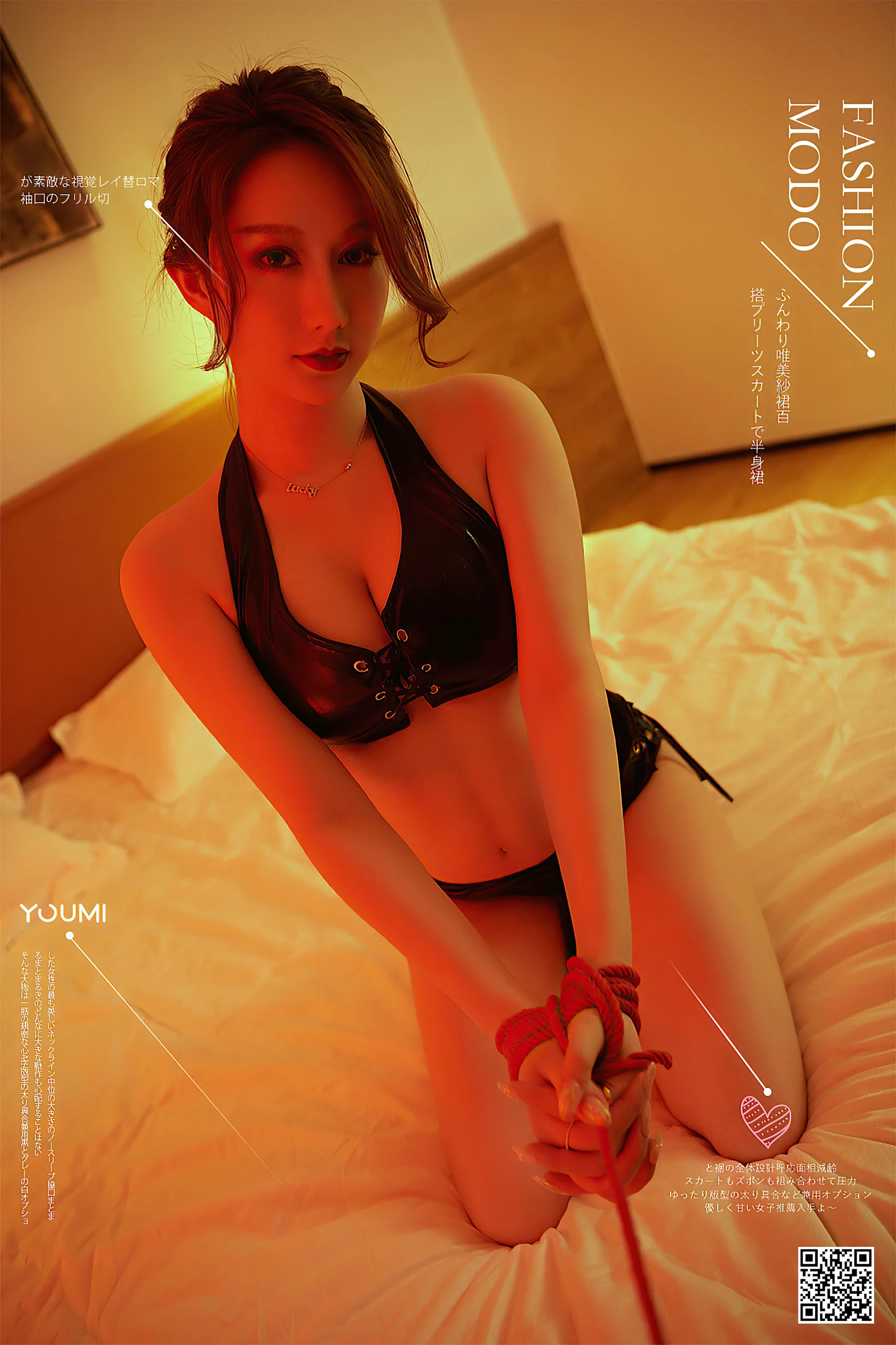 [尤蜜YouMi] 苏小曼 – 捆缚の爱欲 - 爱照片