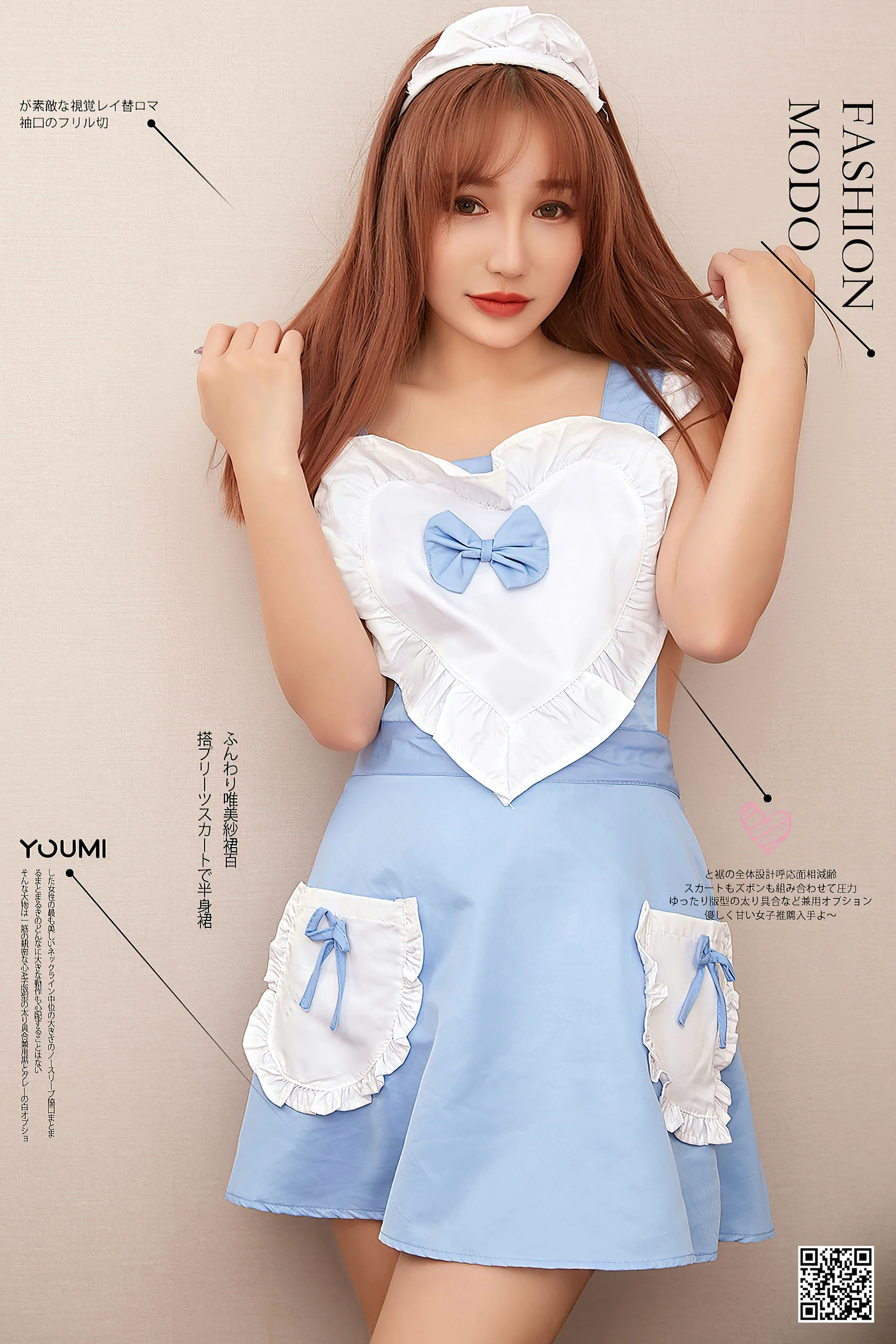 [尤蜜YouMi] Cookie – 甜蜜の滋味 套图 - 爱照片