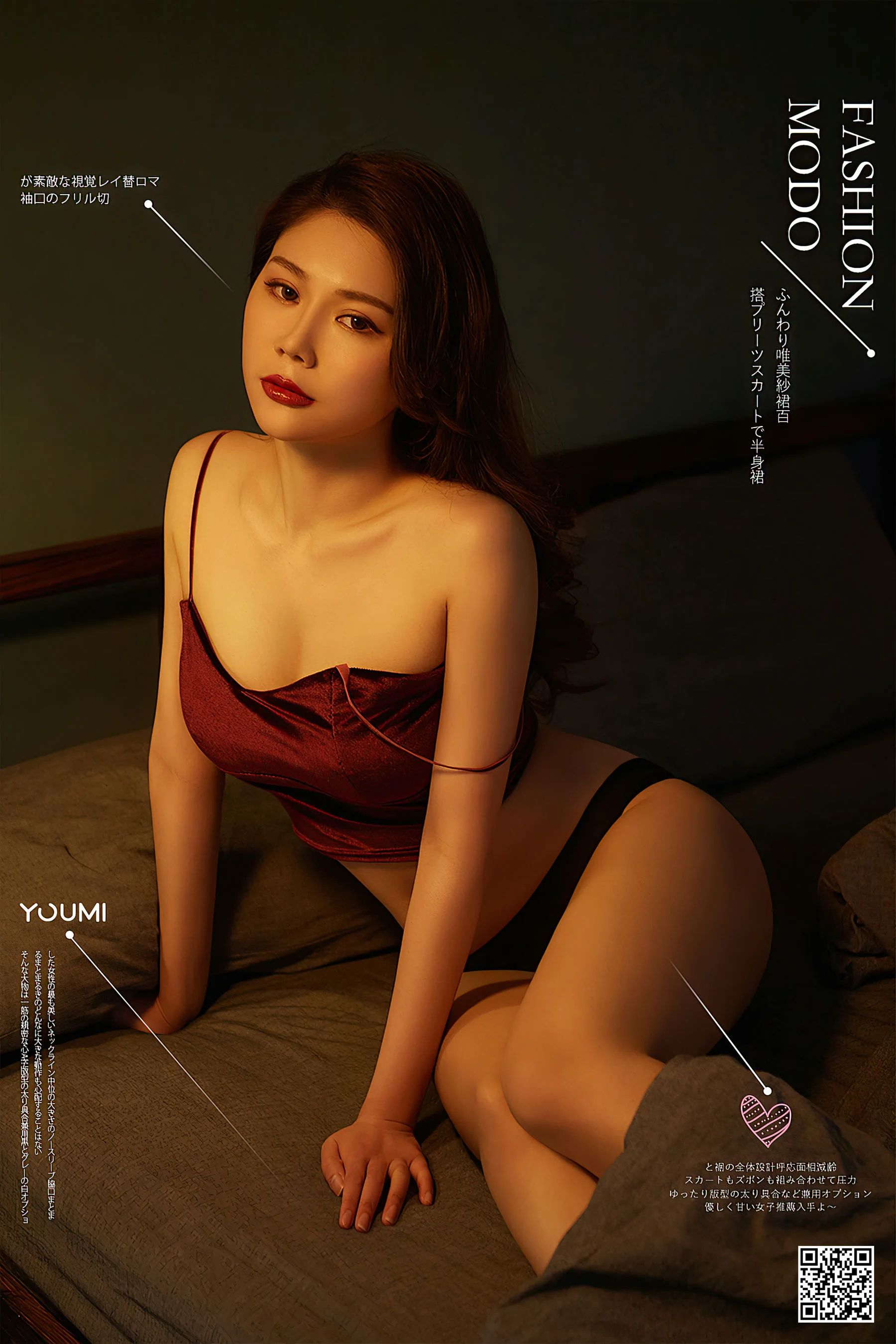 [尤蜜YouMi] 如歌 – 彻夜难眠 写真套图 - 爱照片