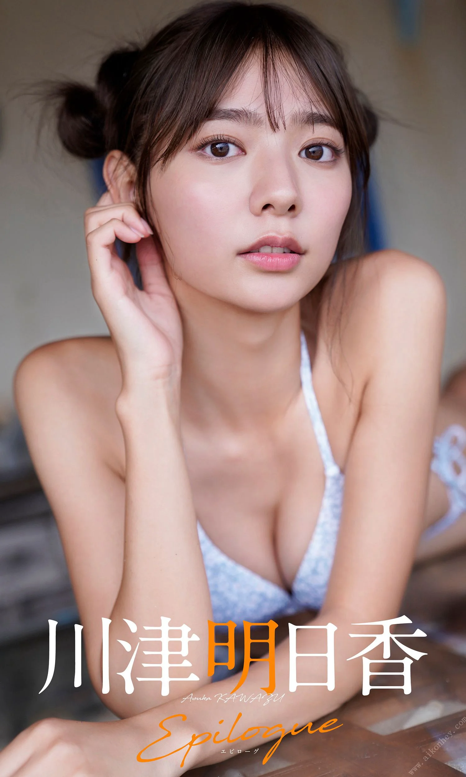 川津明日香写真集「Epilogue」 週プレ PHOTO BOOK - 爱照片