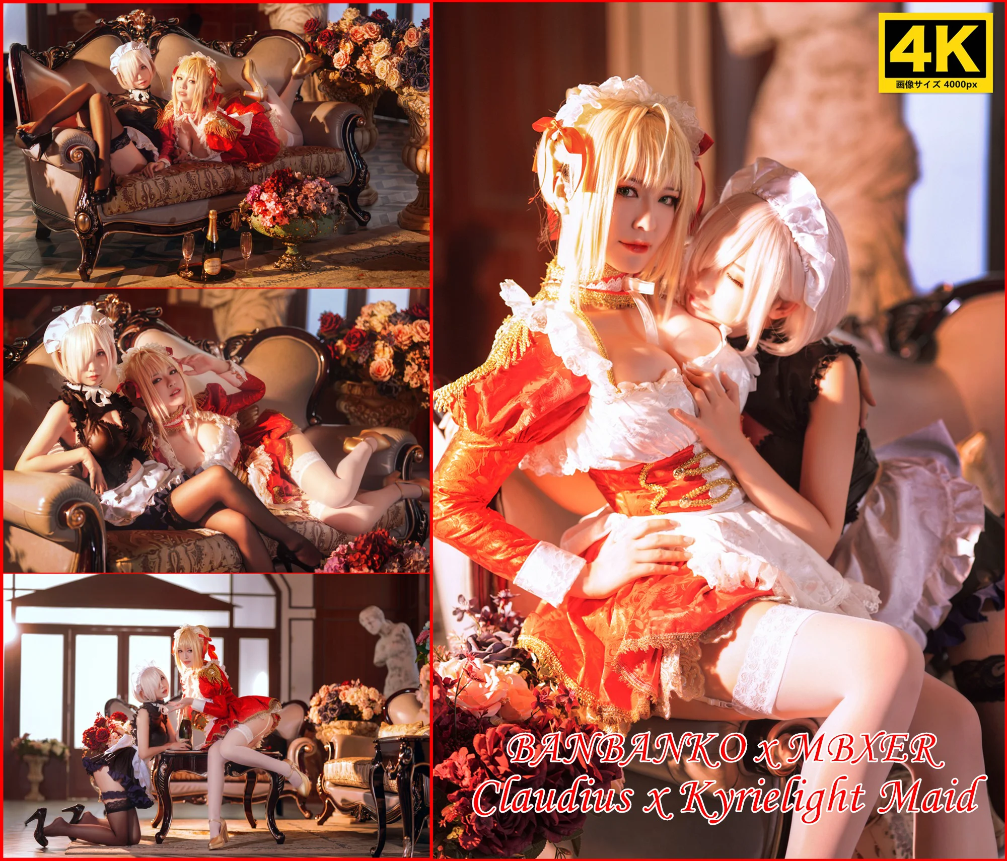 半半子 – Claudius Kyrielight Maid - 爱照片