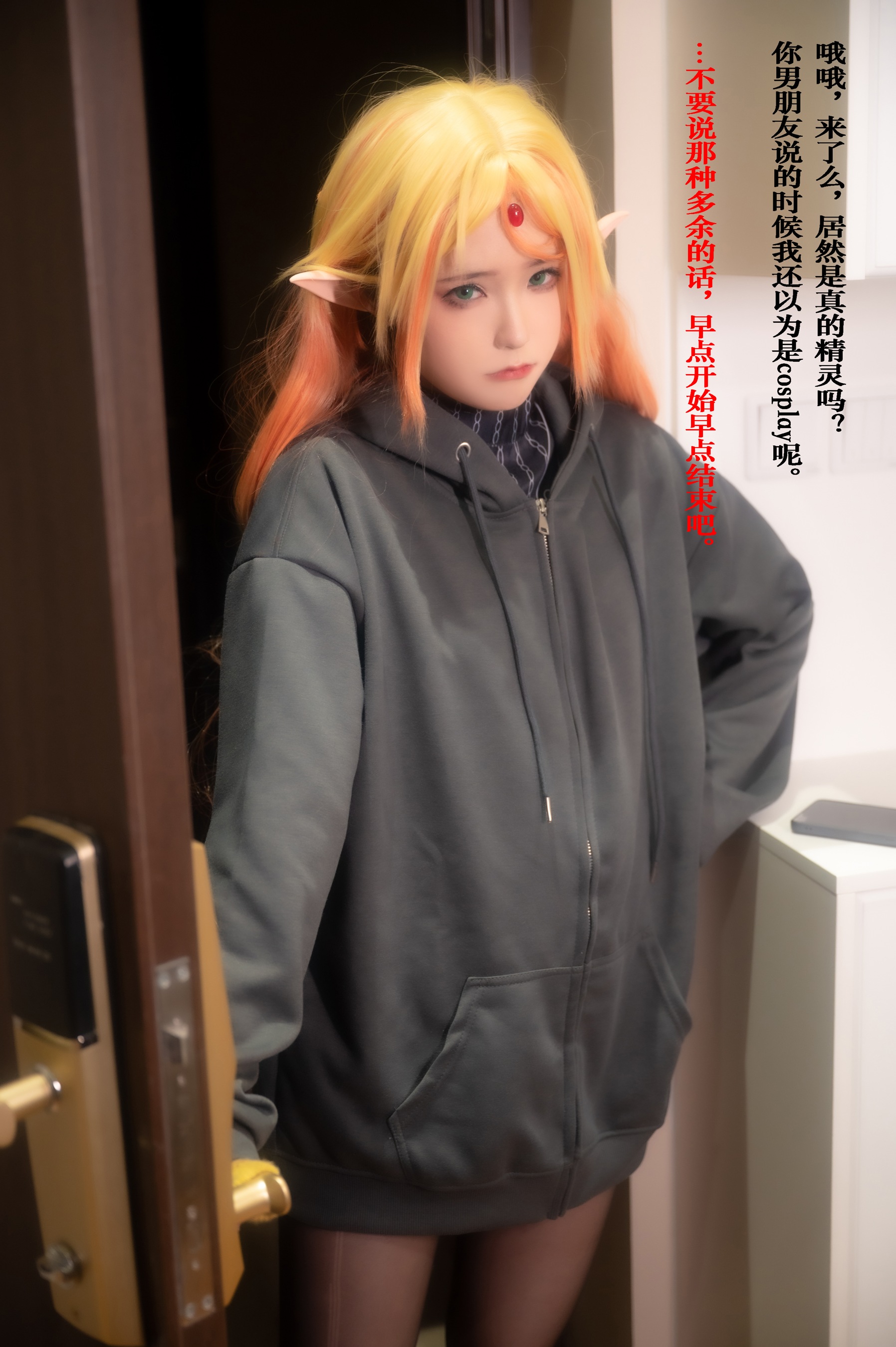Quan冉有点饿 – 舅妈 - 爱照片